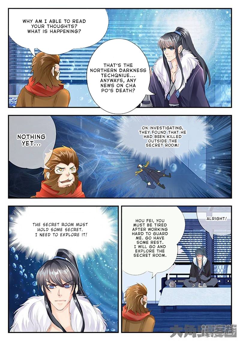 Manga page 5