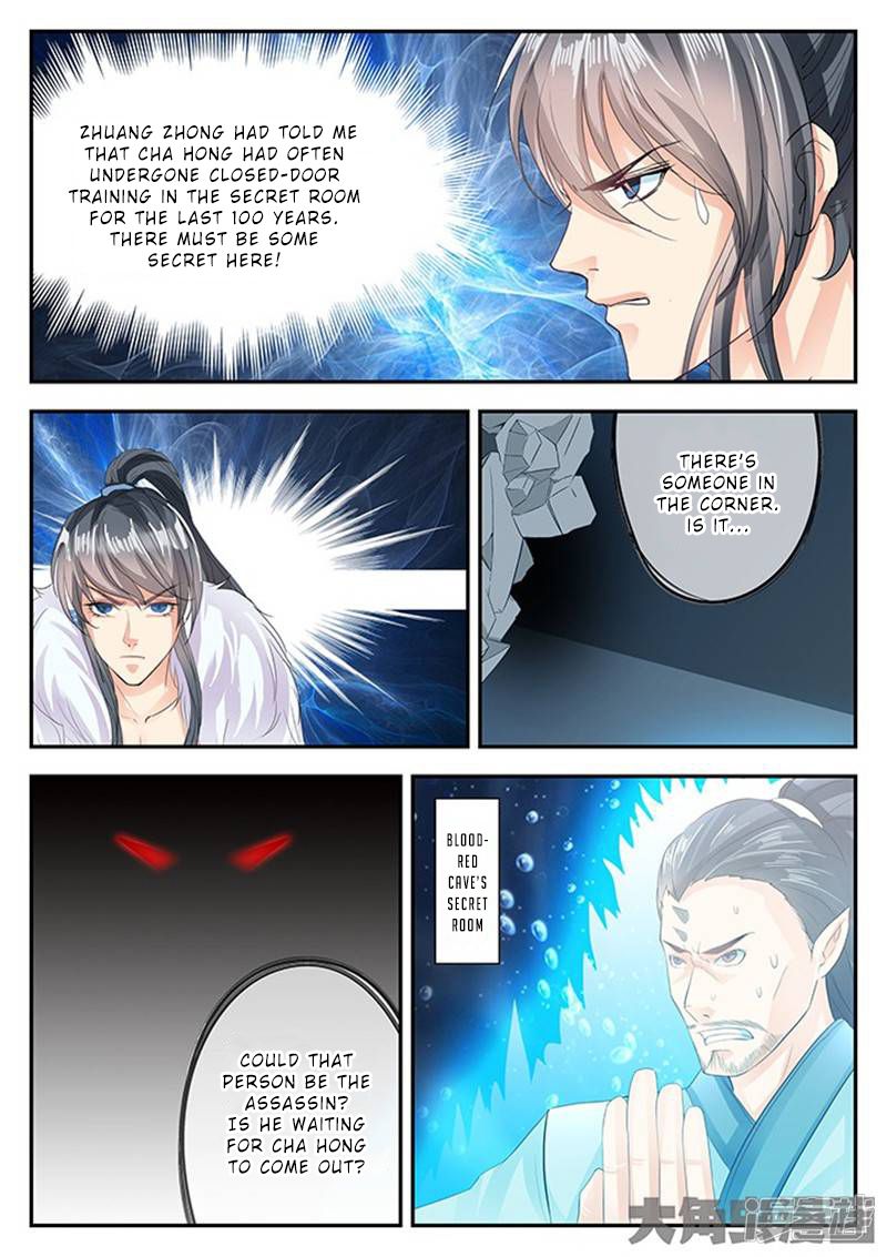 Manga page 7