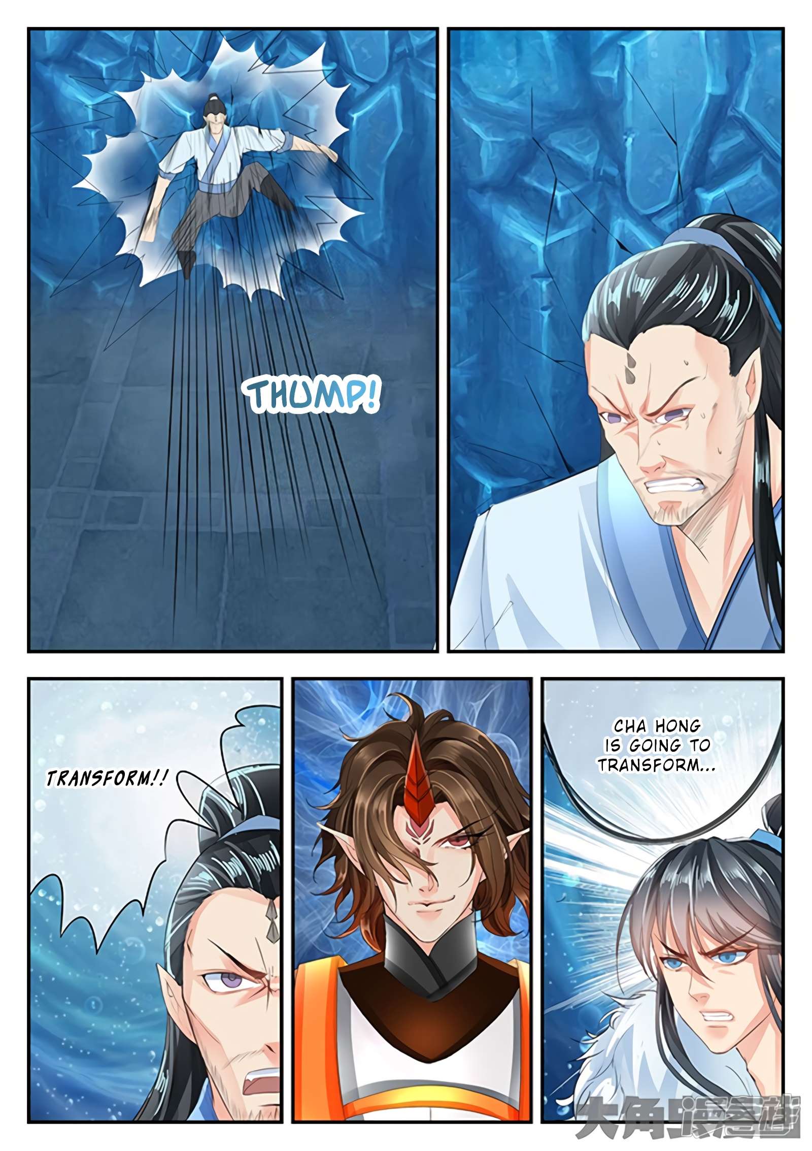 Manga page 3