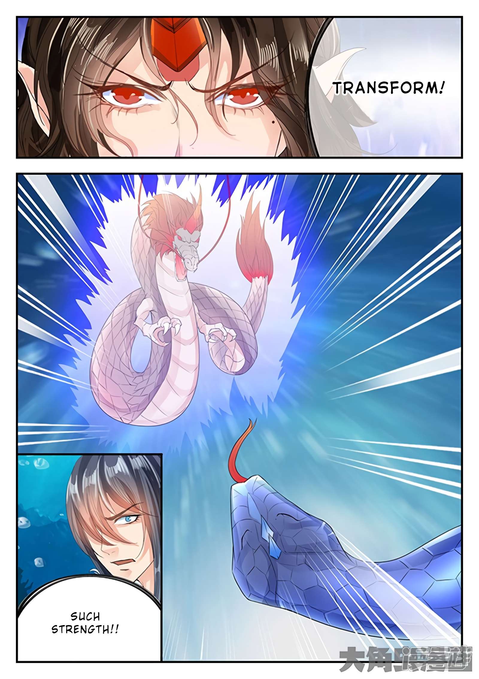 Manga page 5