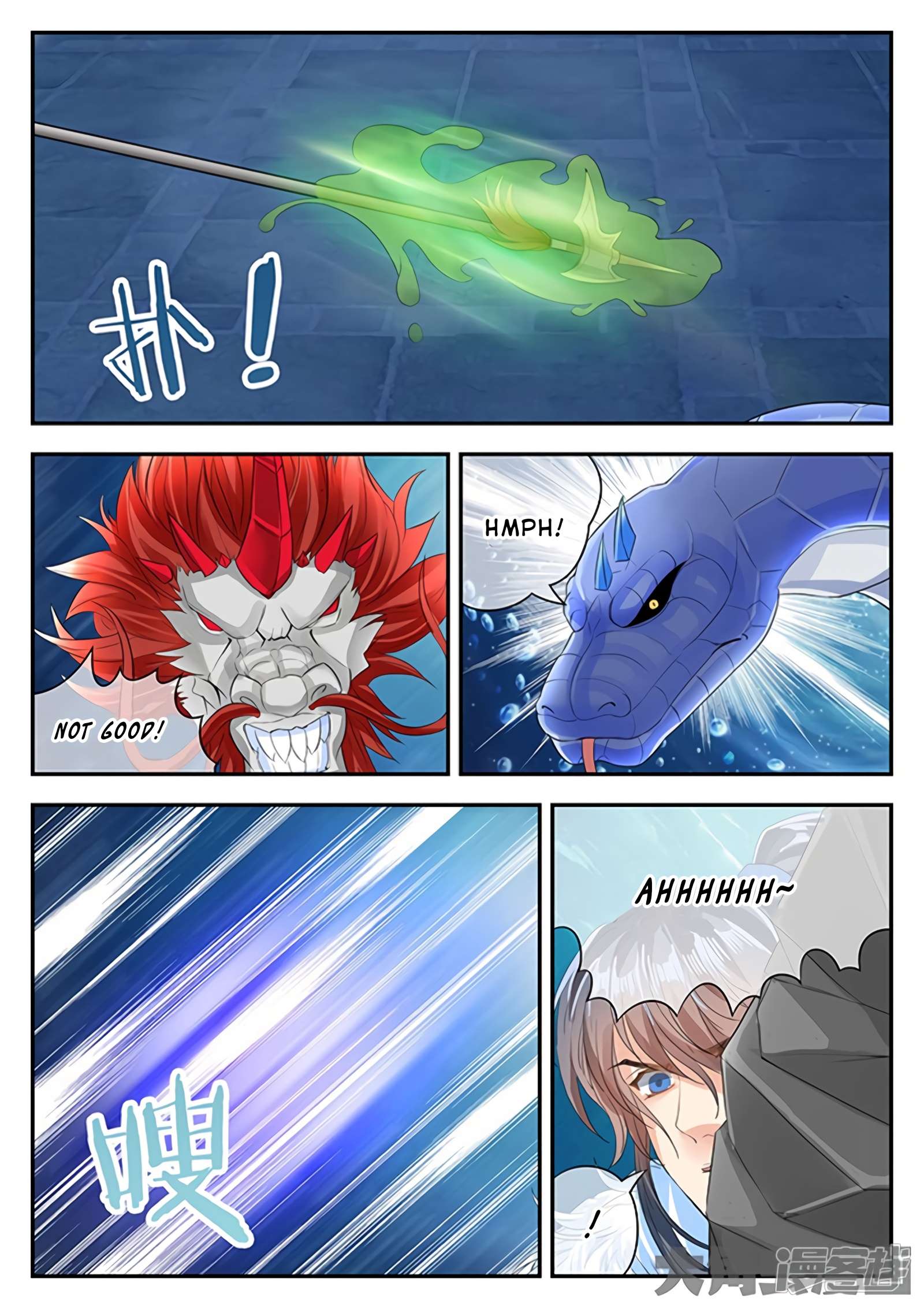 Manga page 3