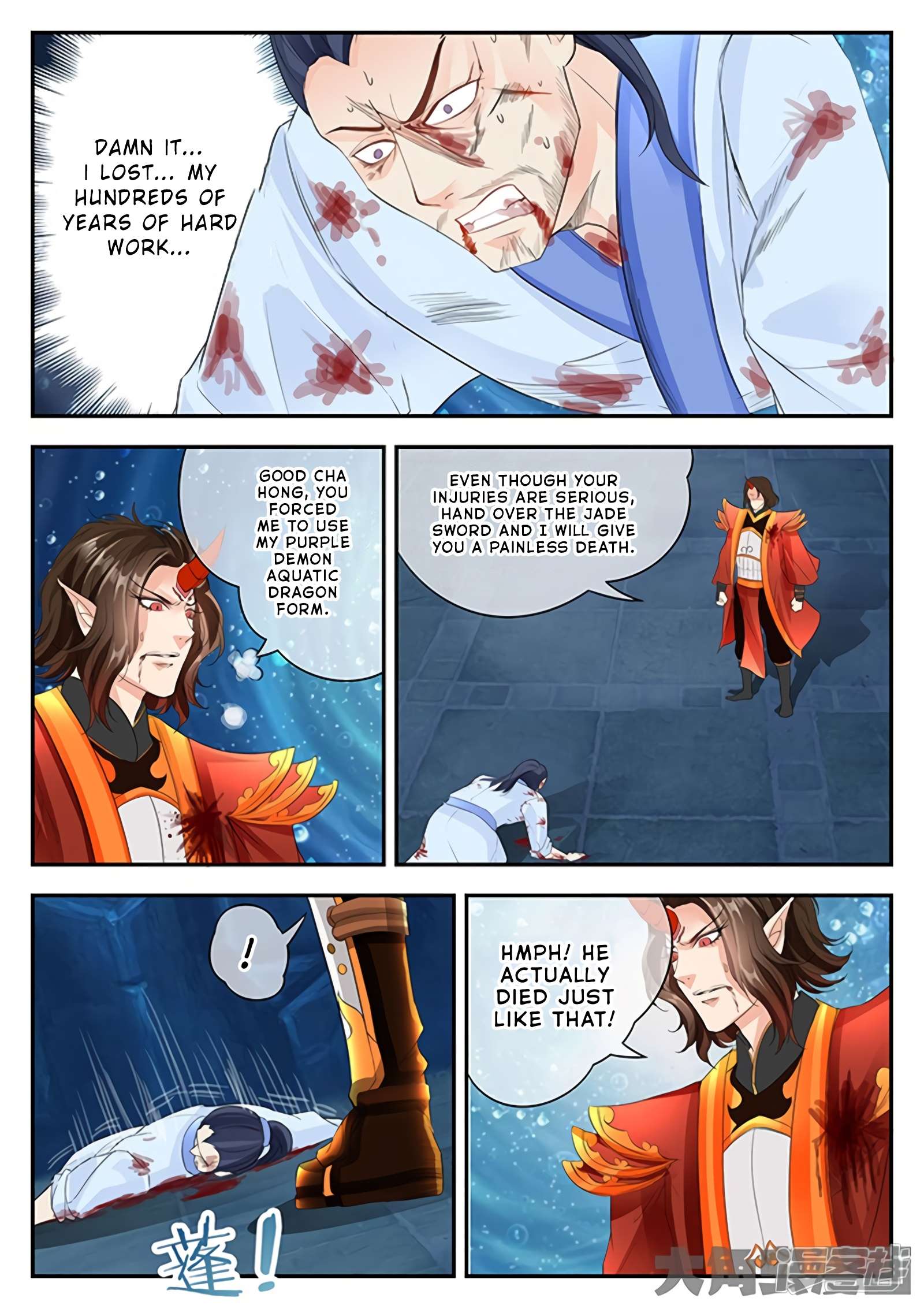 Manga page 5