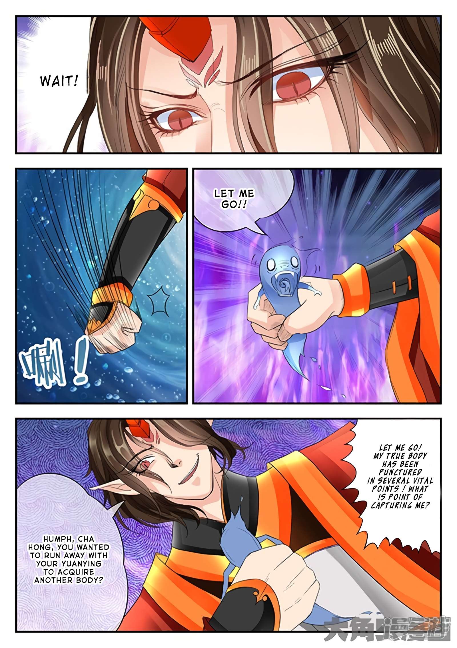 Manga page 6