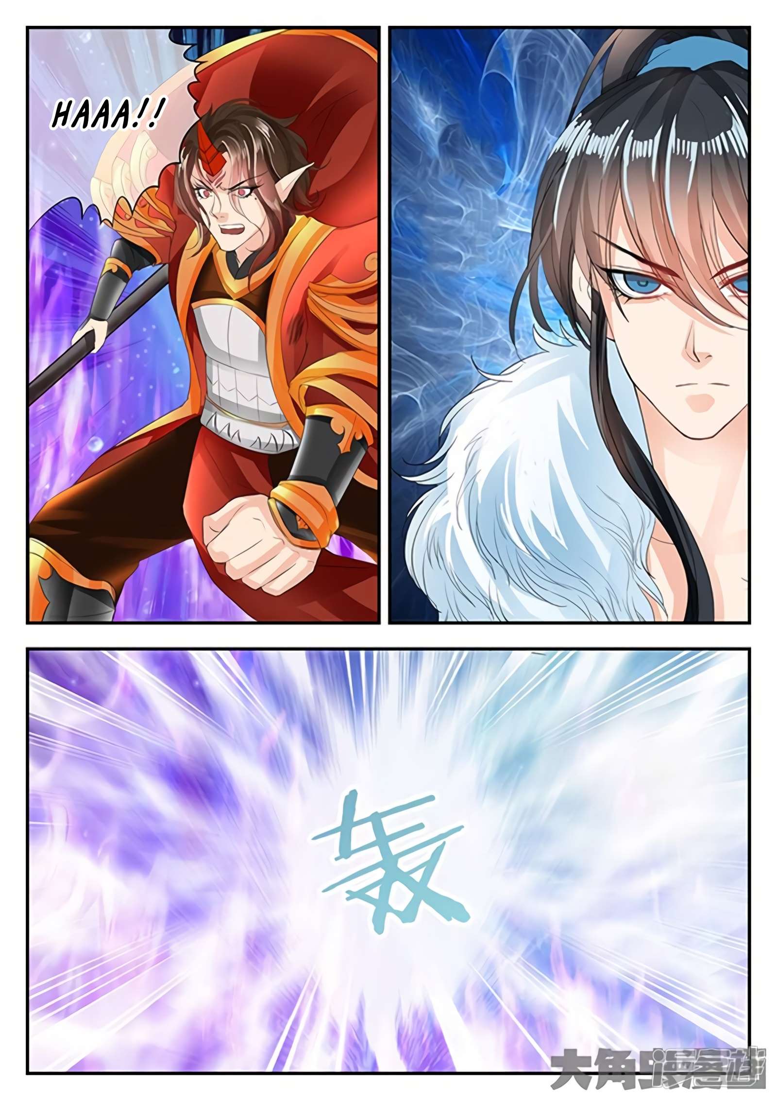 Manga page 9