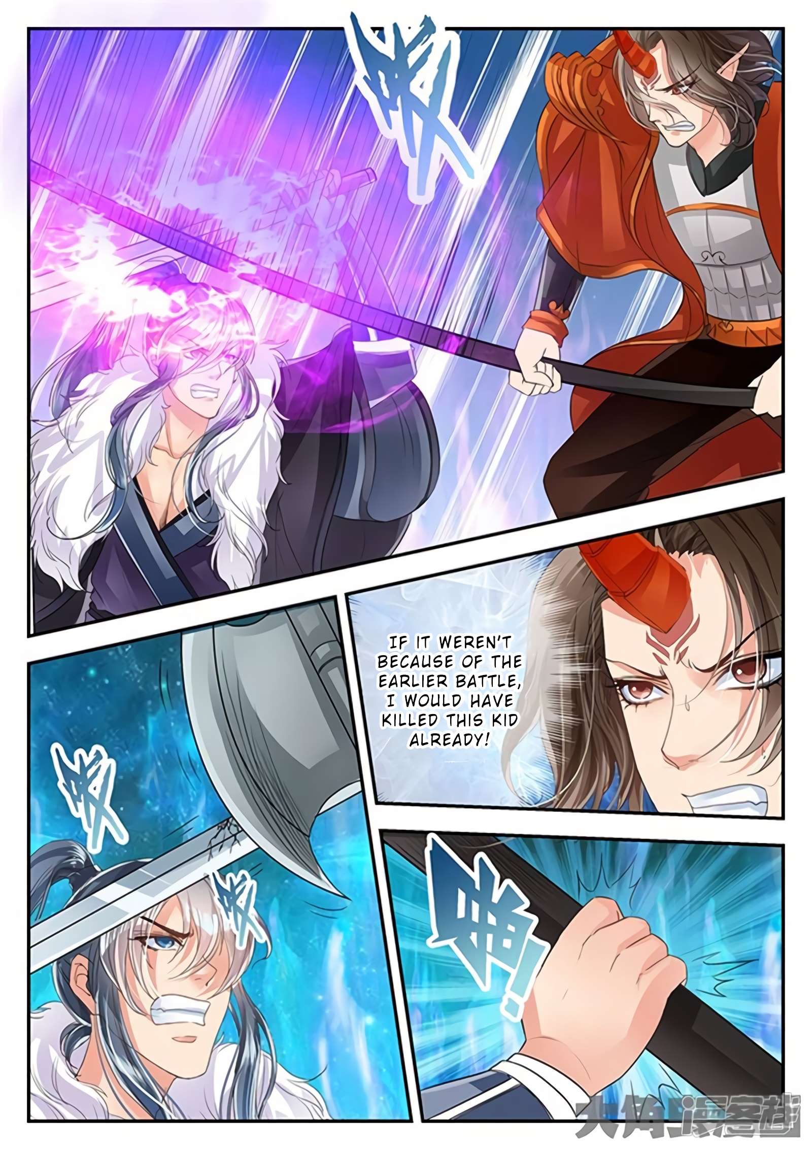 Manga page 2
