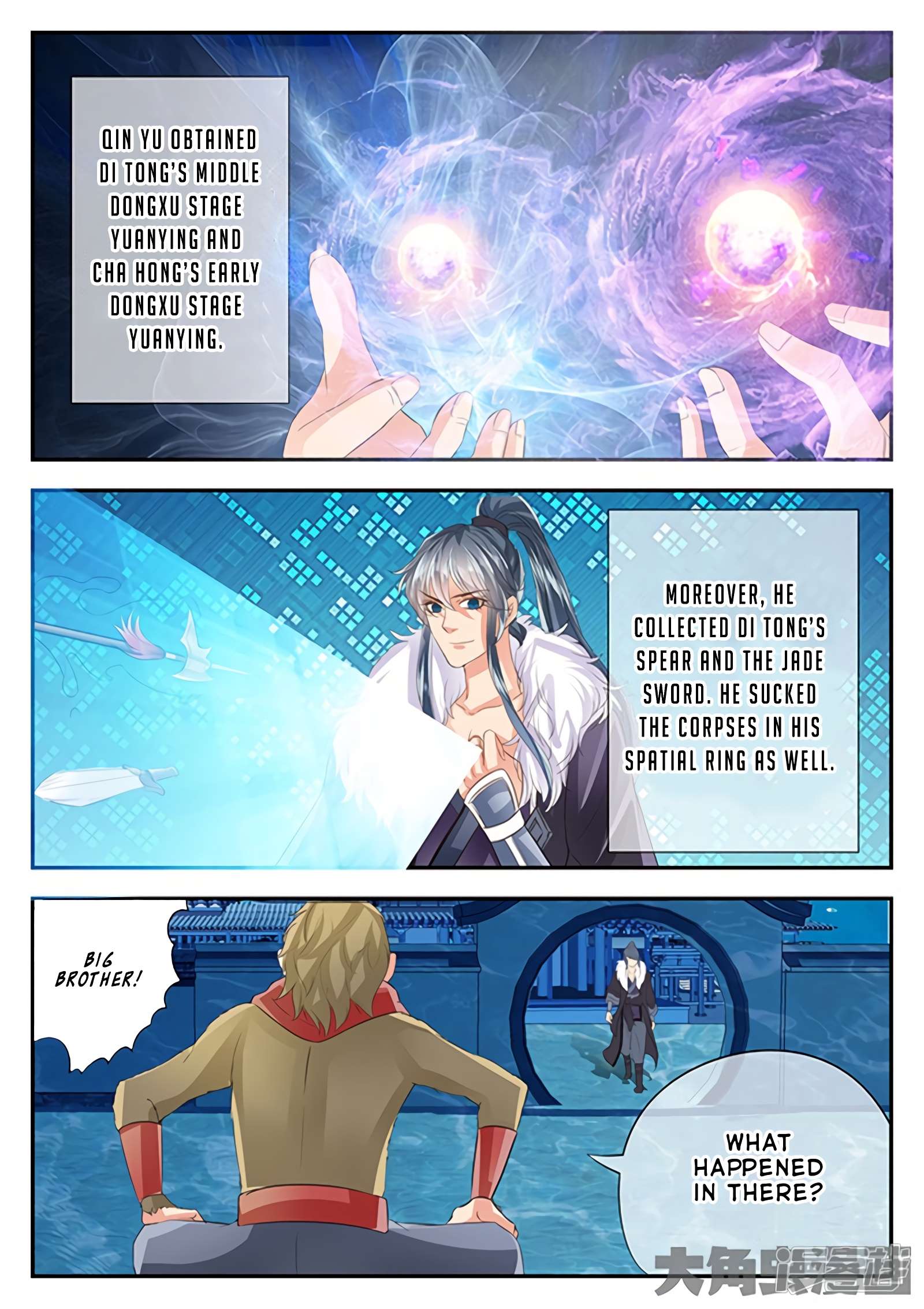 Manga page 5