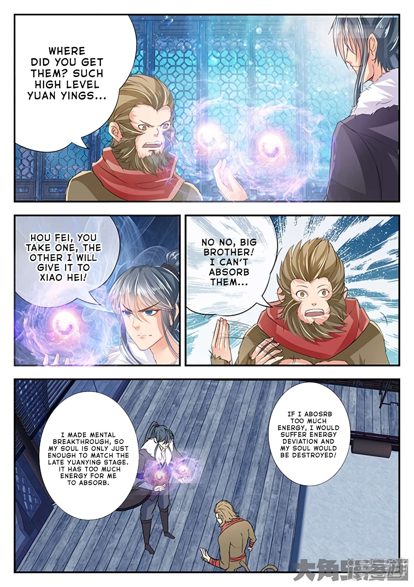Manga page 7