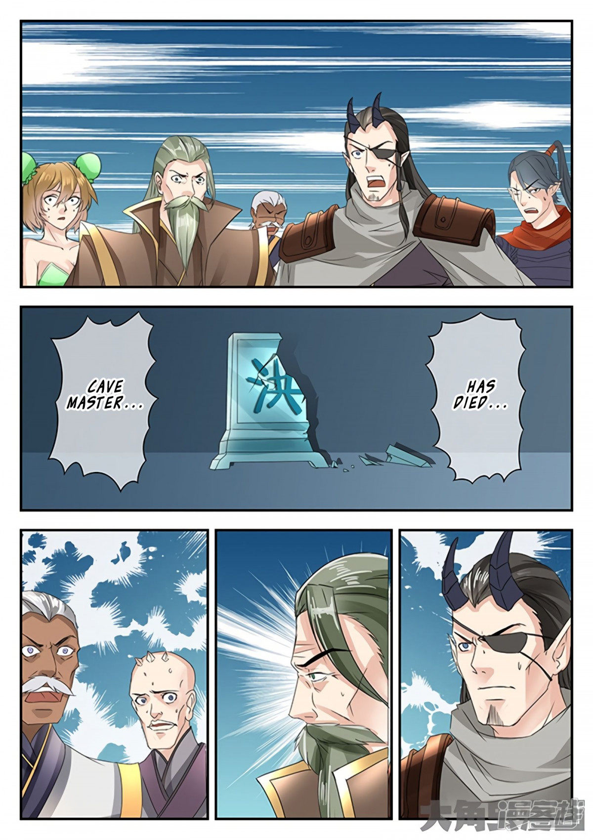 Manga page 7