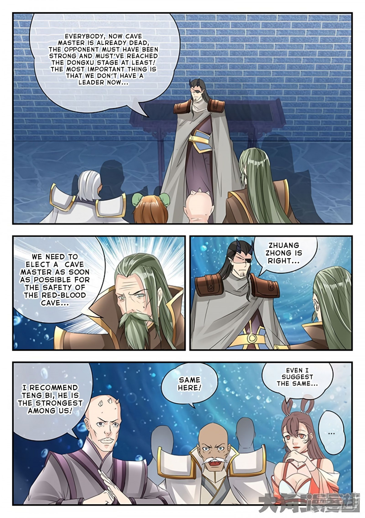 Manga page 8