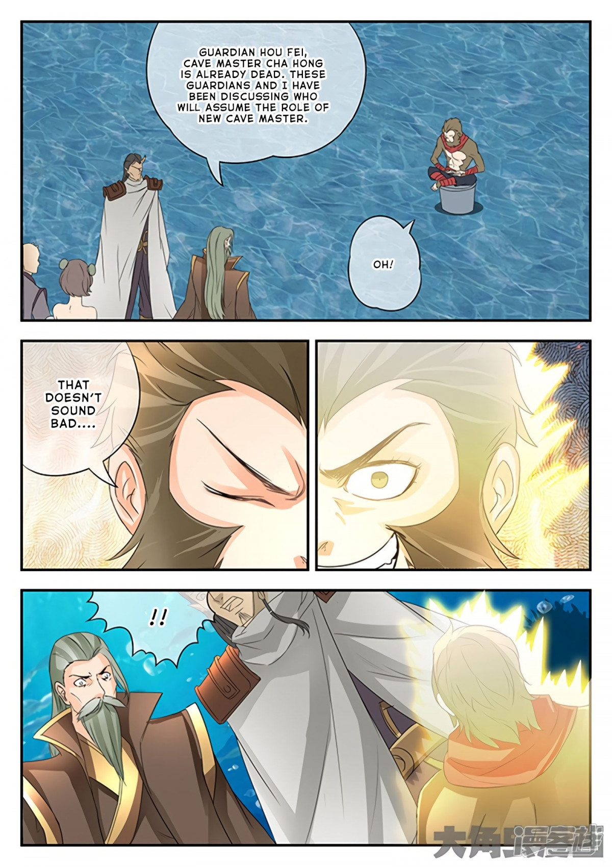 Manga page 2