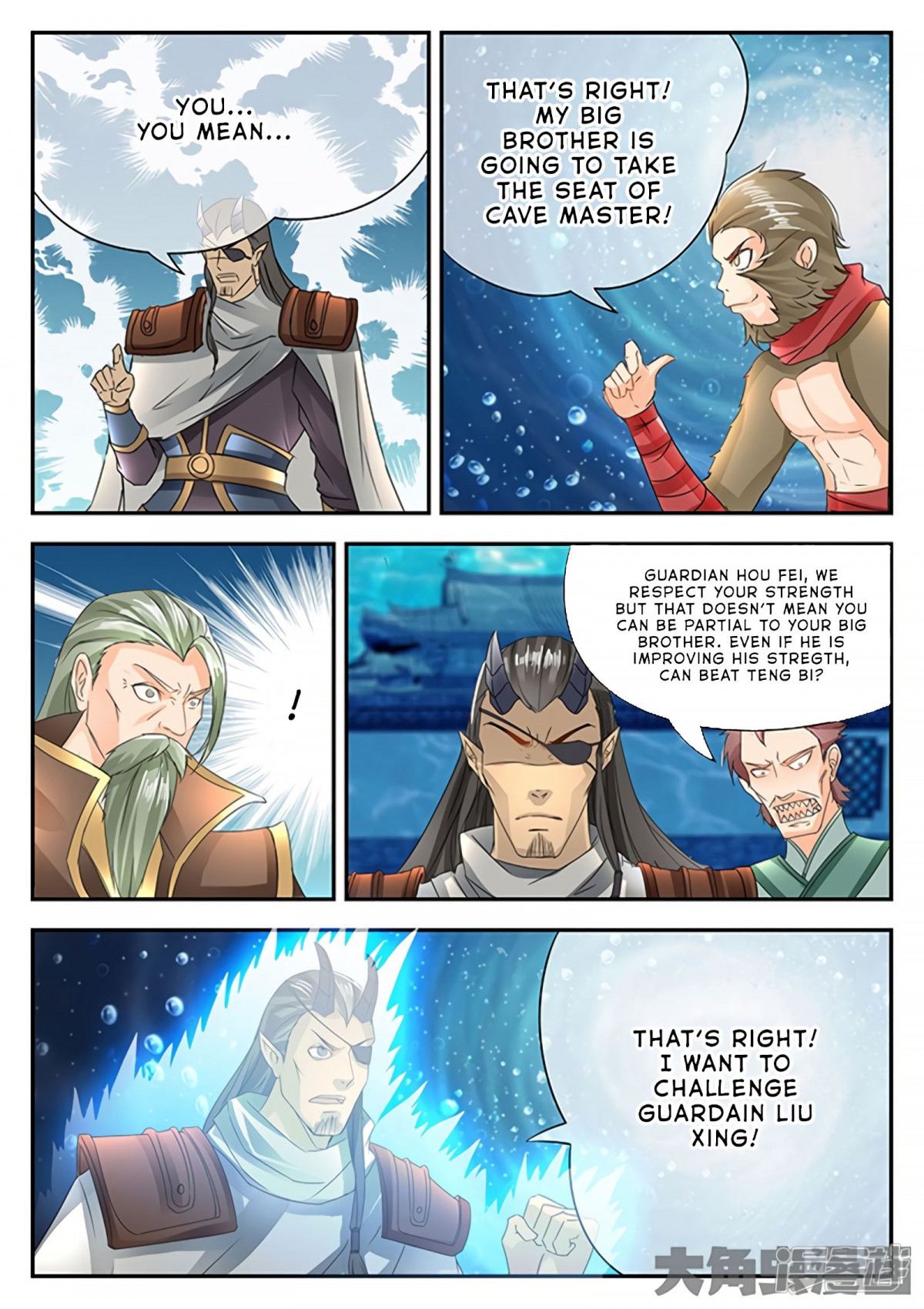 Manga page 4