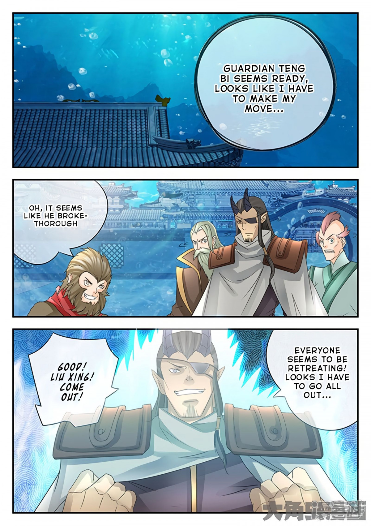Manga page 5