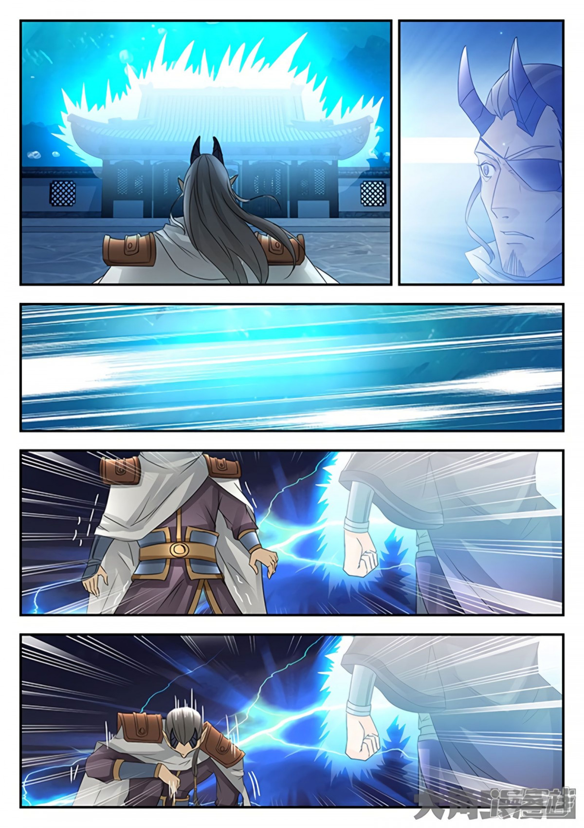 Manga page 6