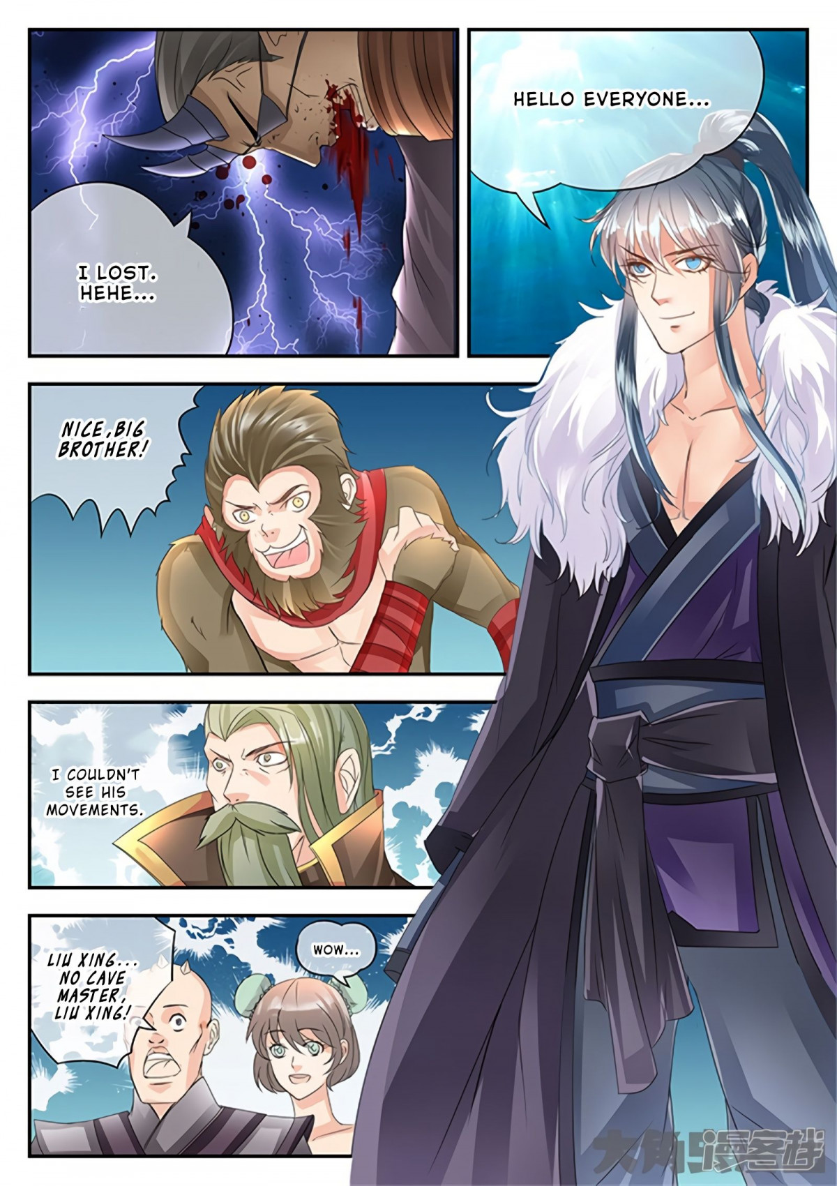 Manga page 7