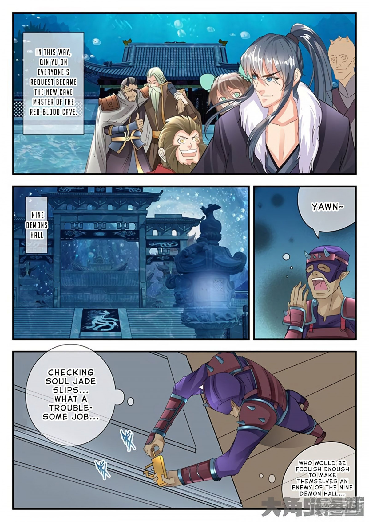 Manga page 8