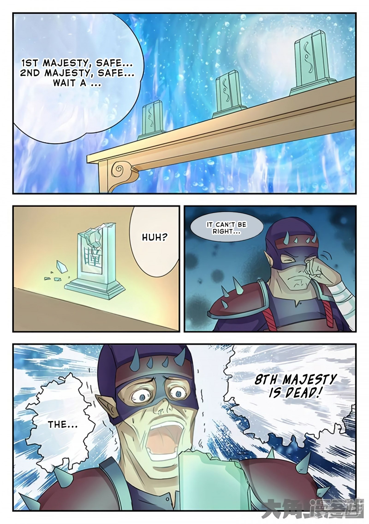 Manga page 9