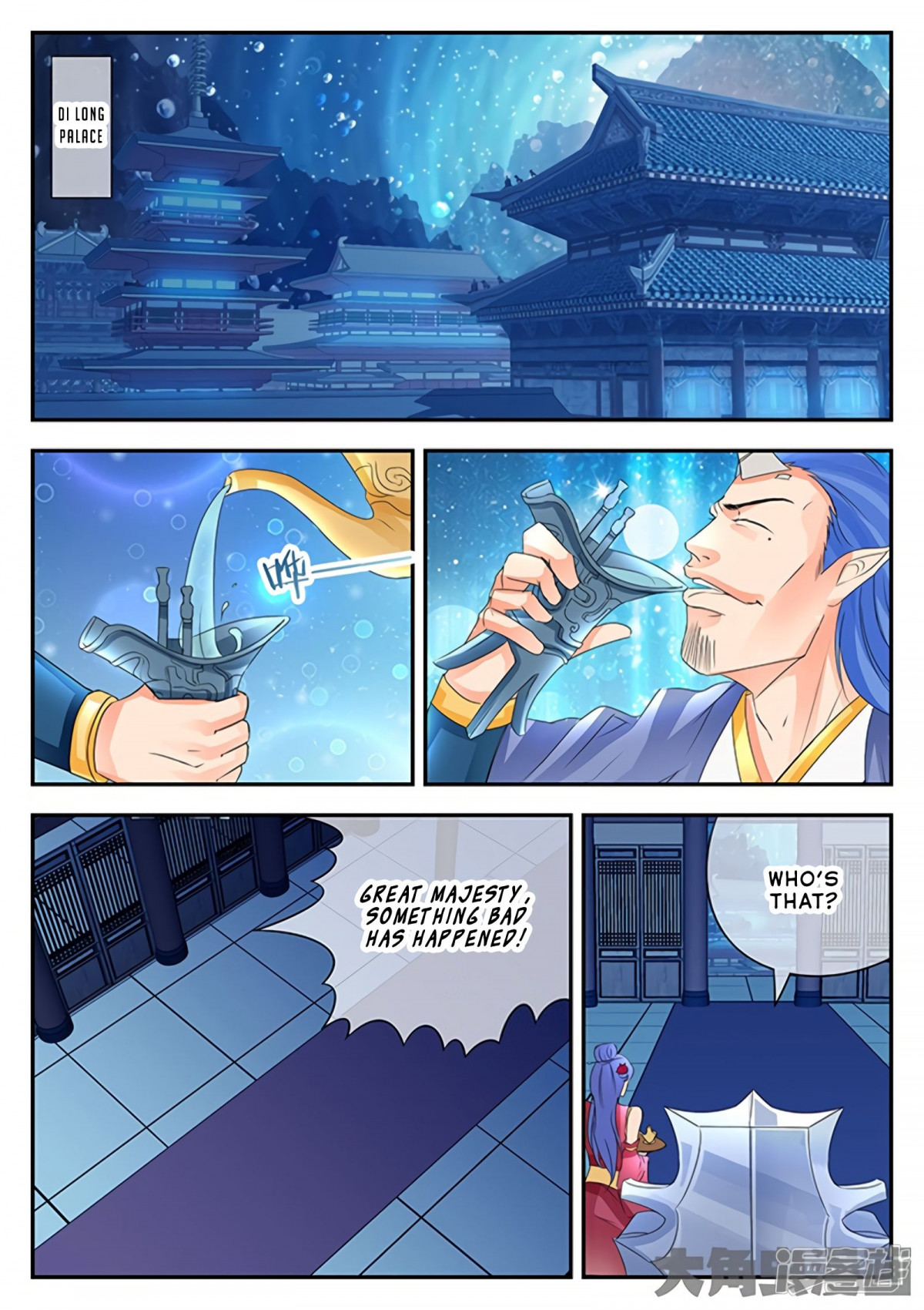 Manga page 2