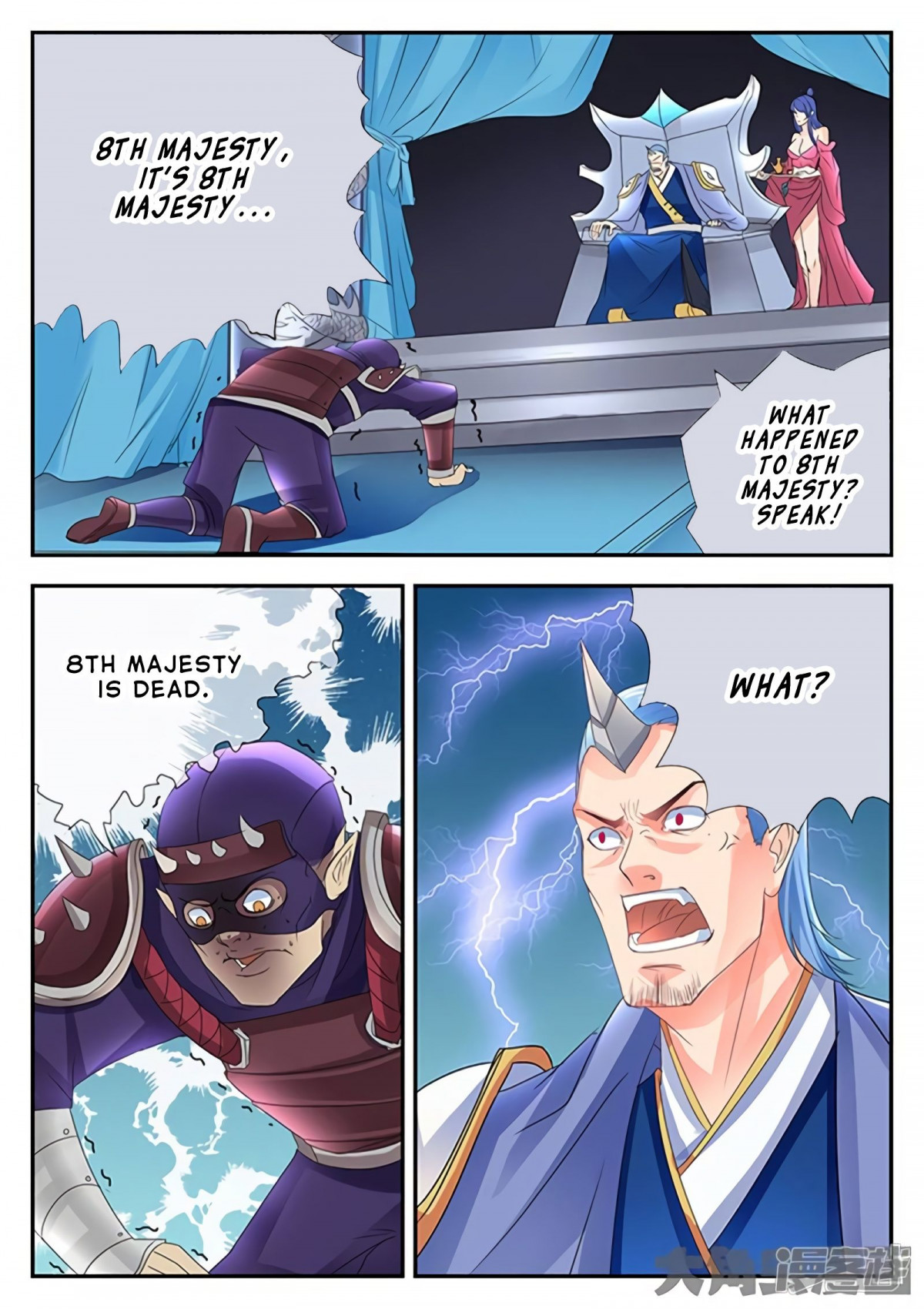 Manga page 3