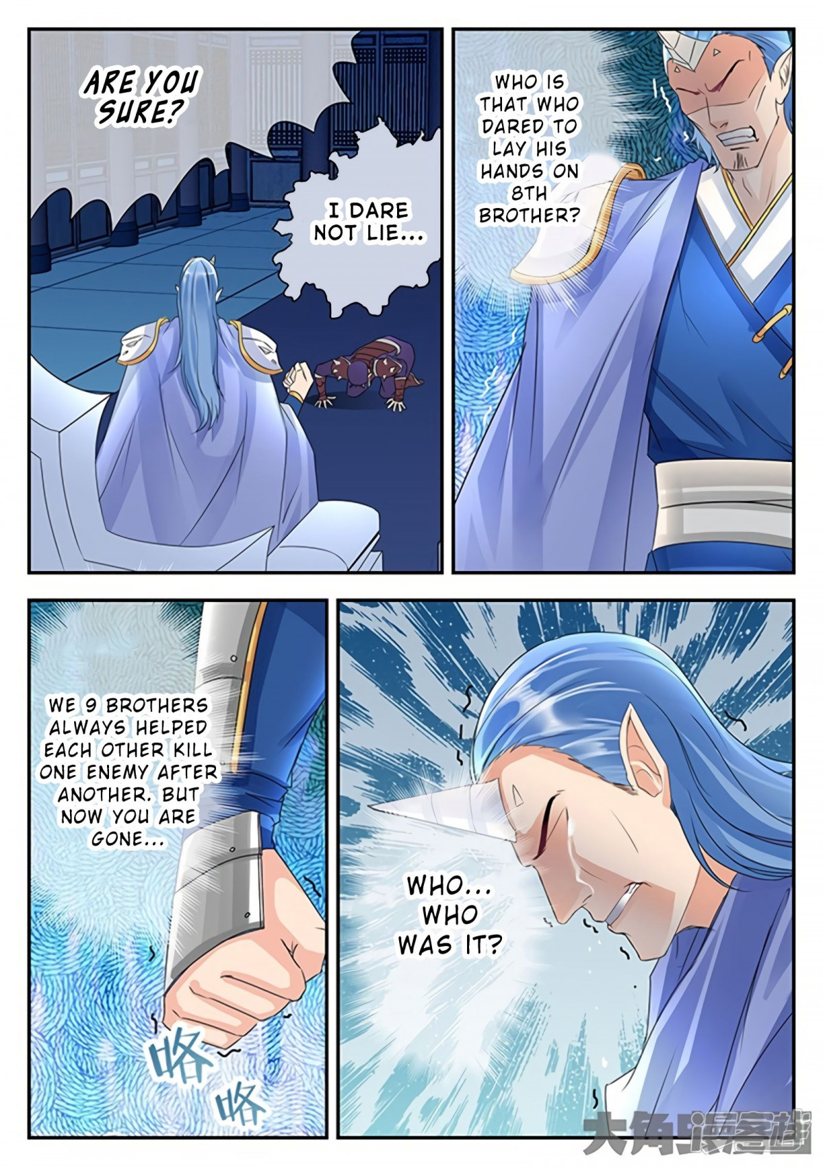 Manga page 4