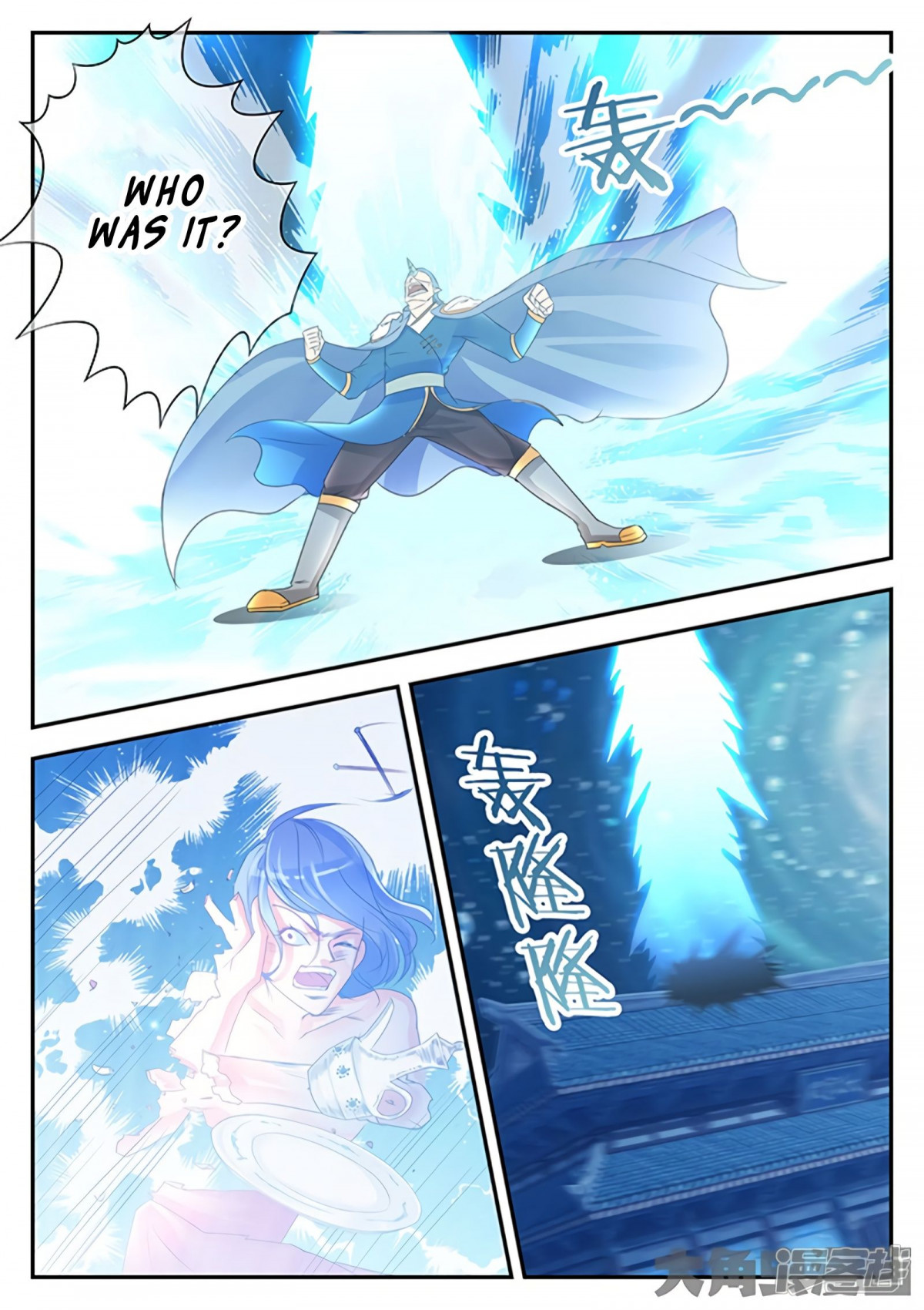Manga page 5