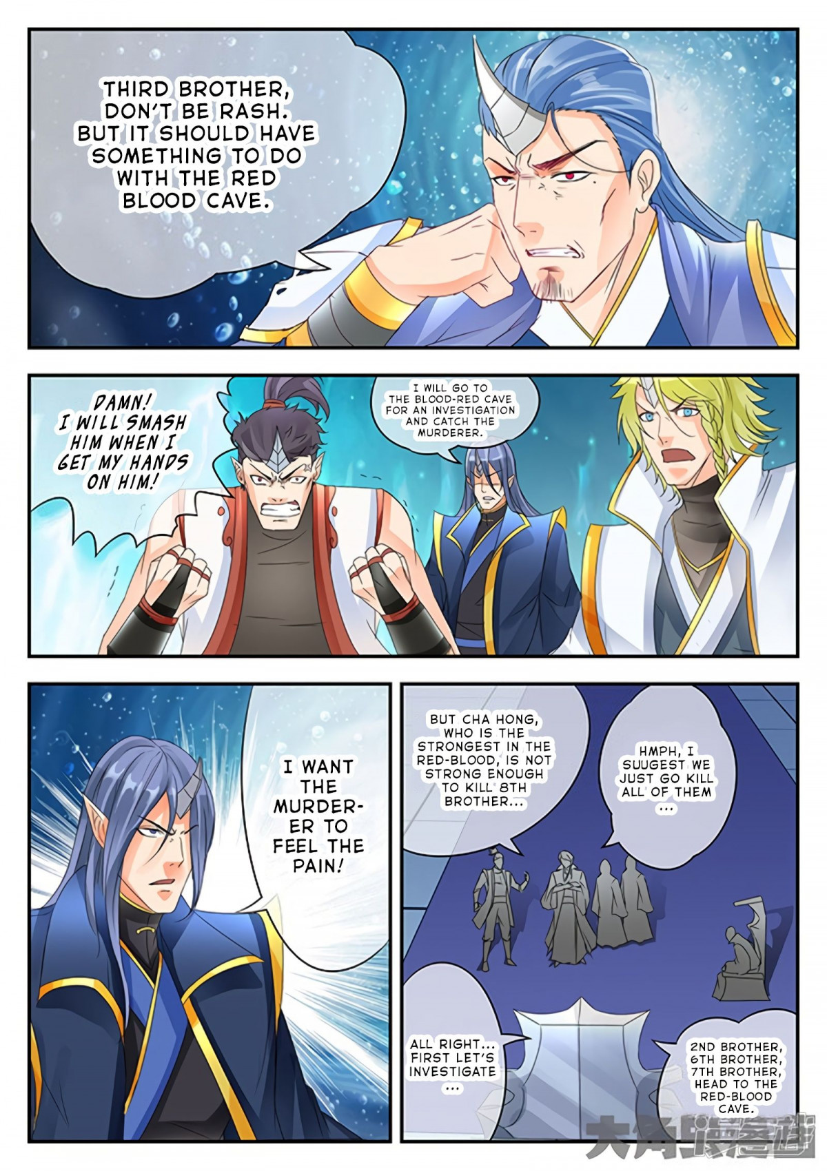 Manga page 7