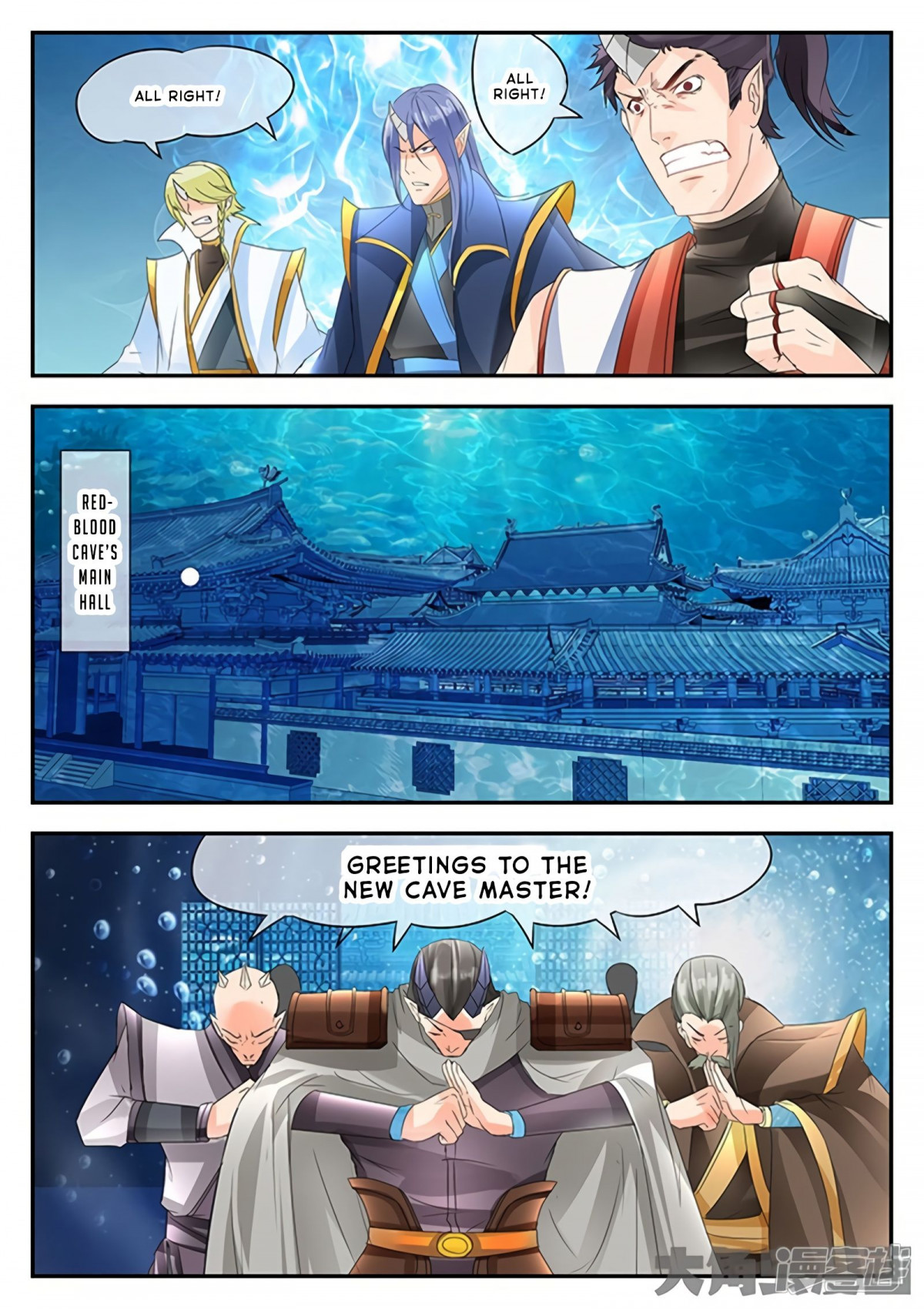 Manga page 8