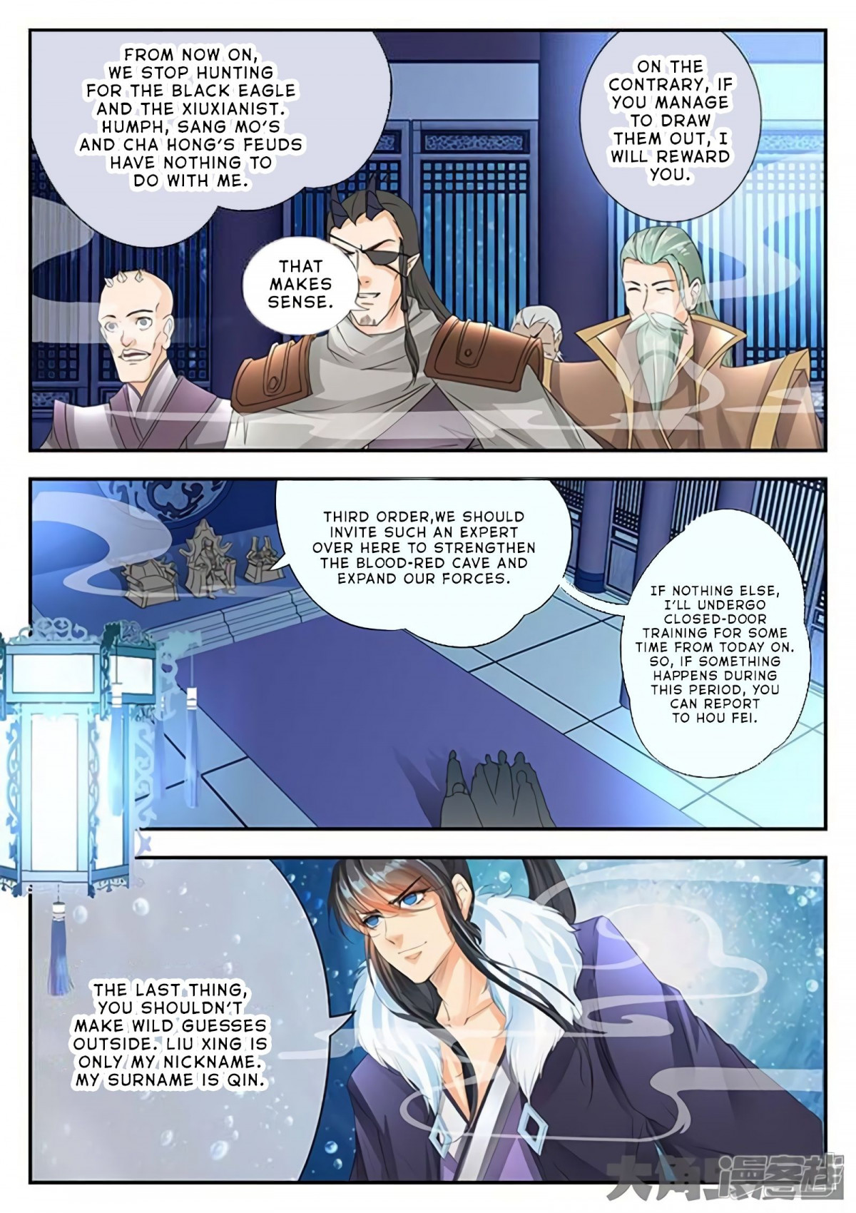 Manga page 3