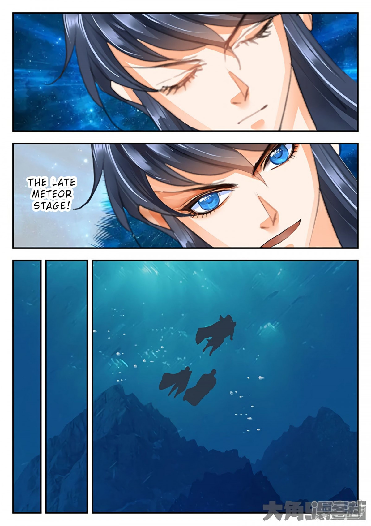 Manga page 7