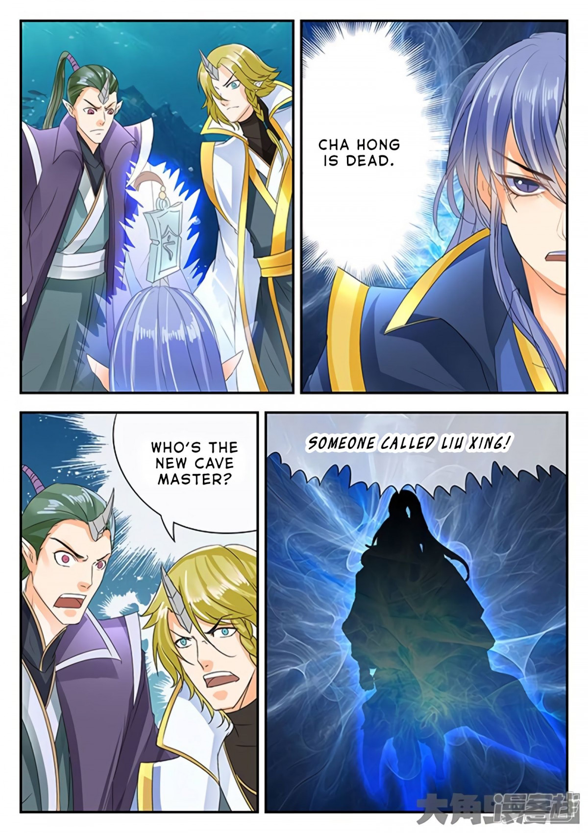 Manga page 9