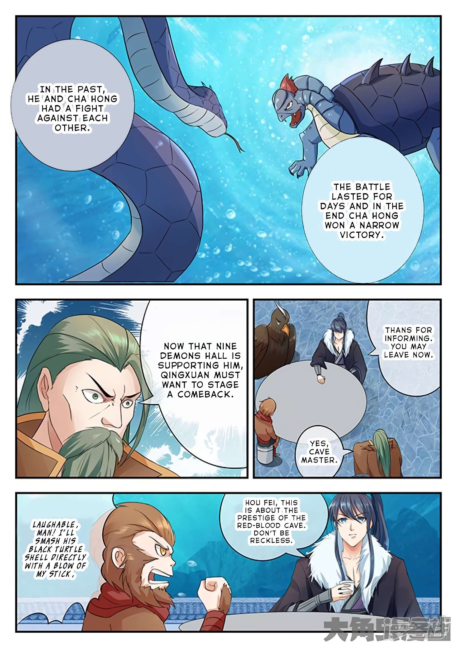 Manga page 5