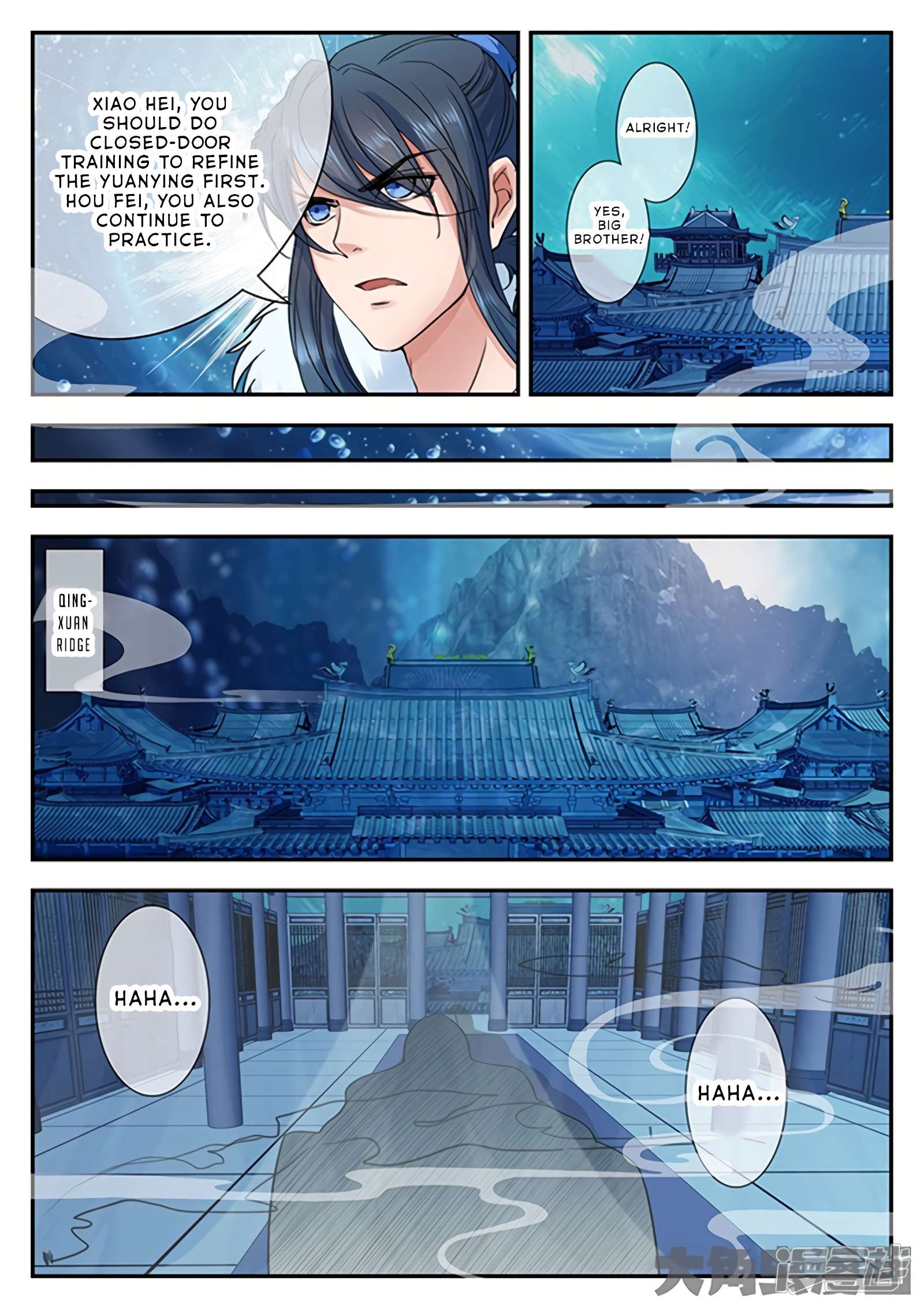 Manga page 6