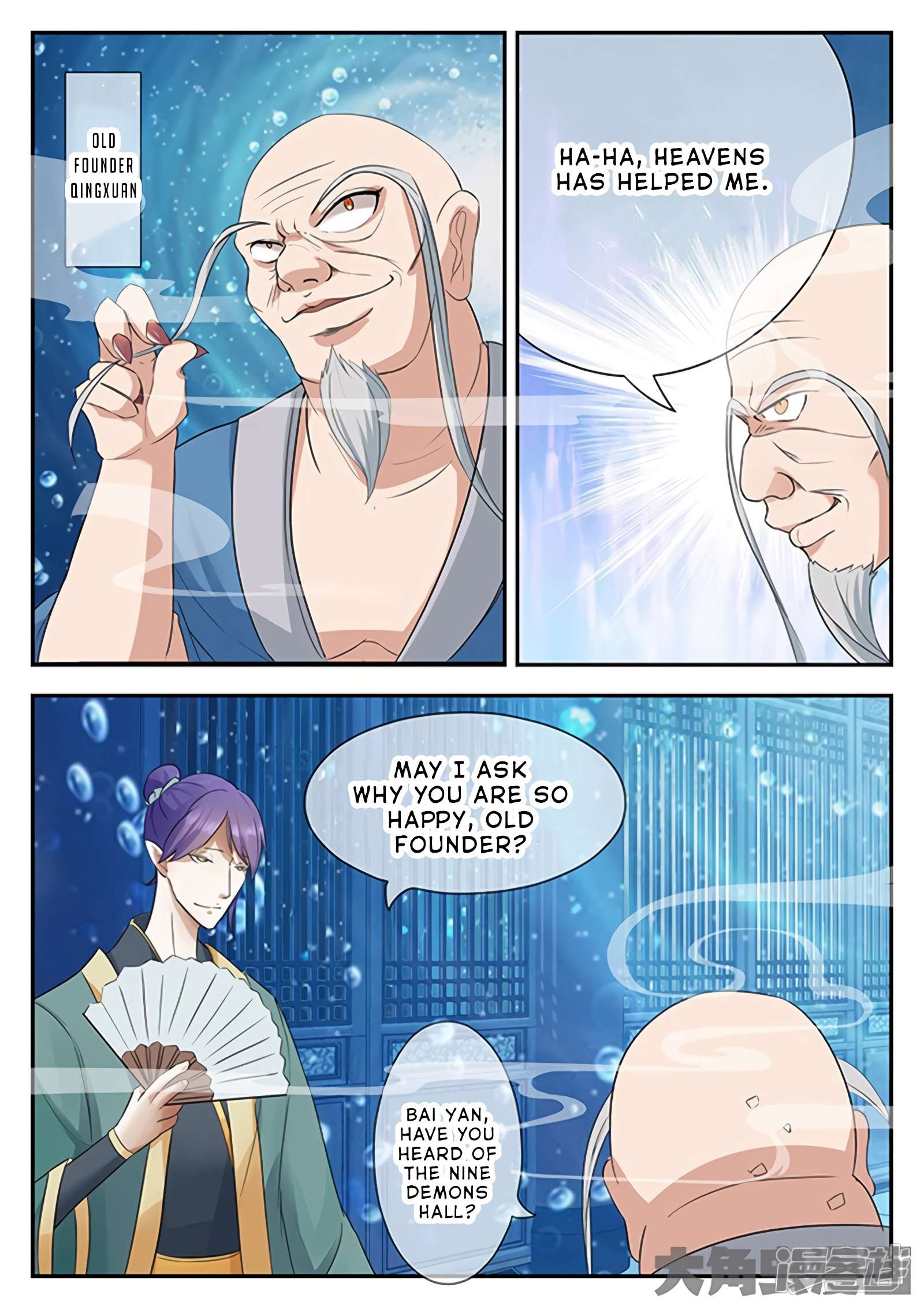 Manga page 7