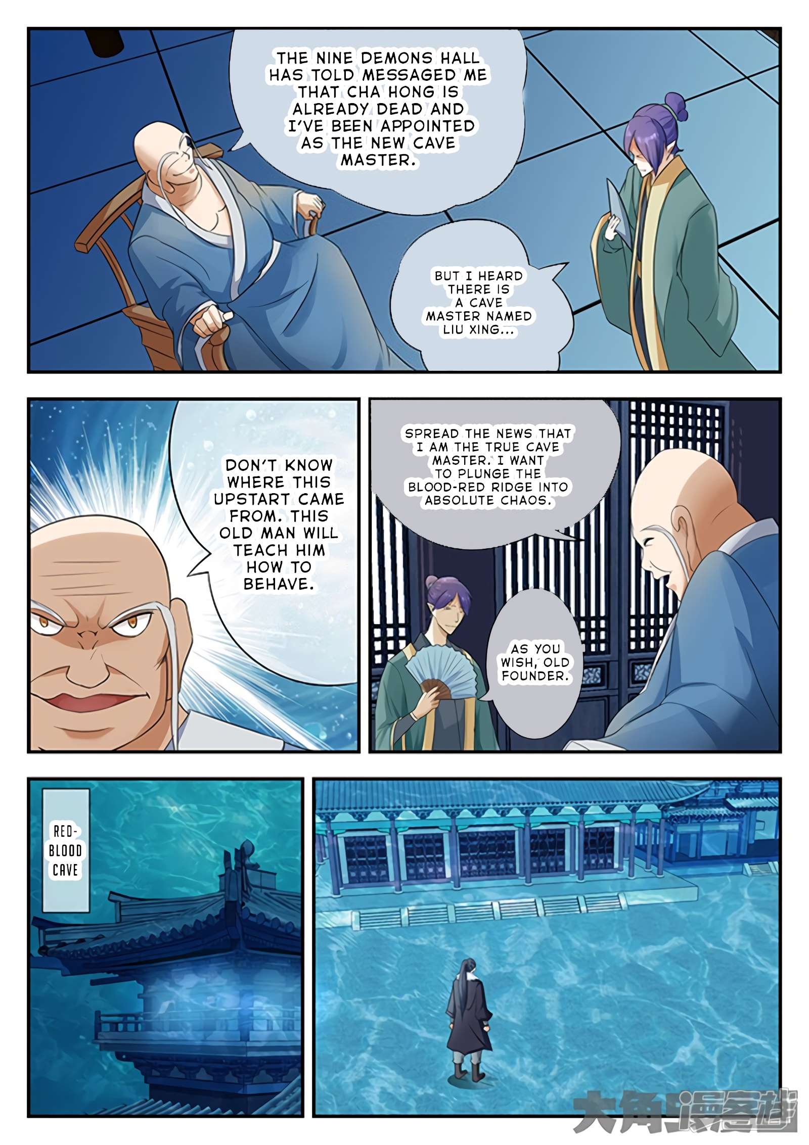 Manga page 8