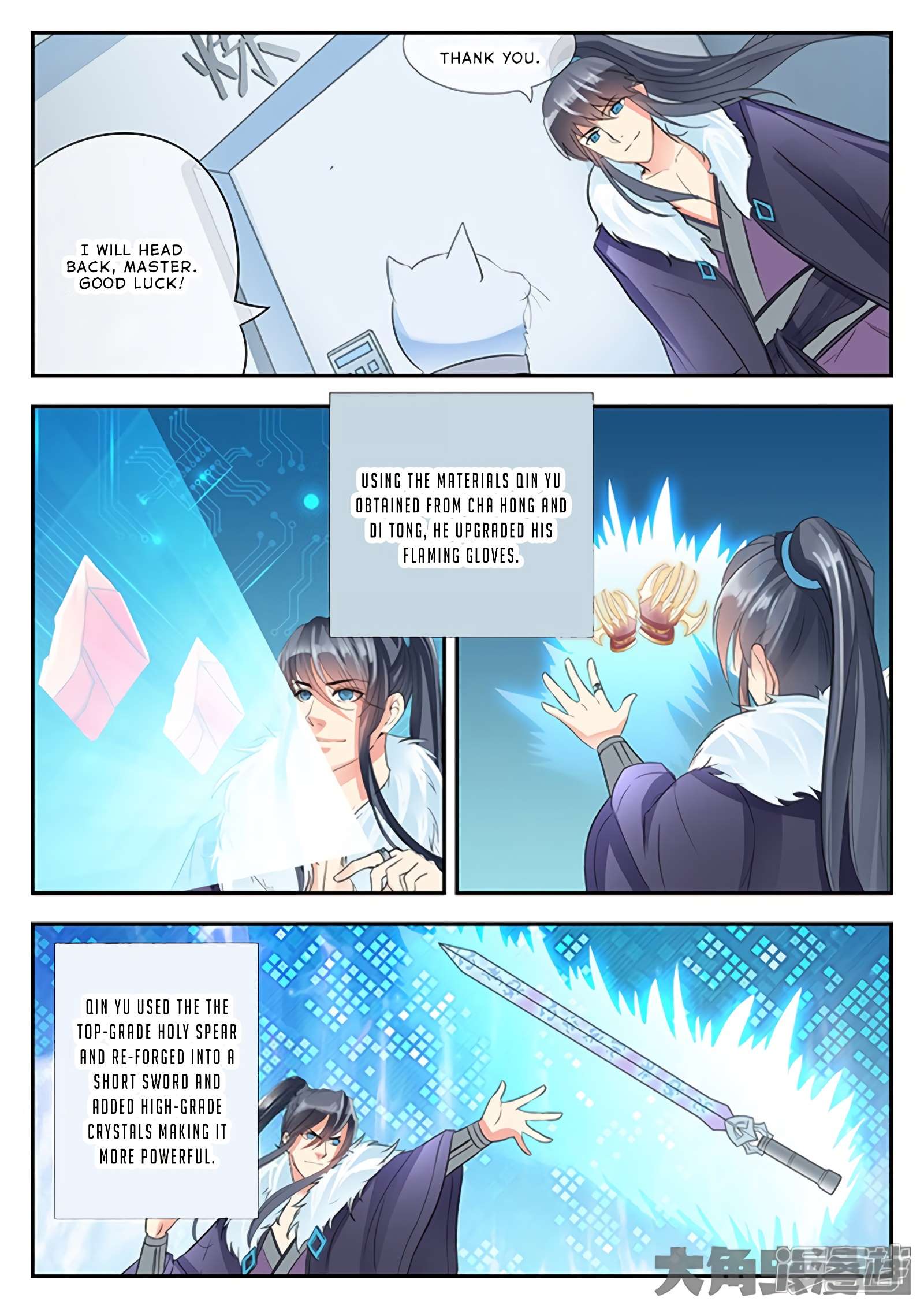 Manga page 4