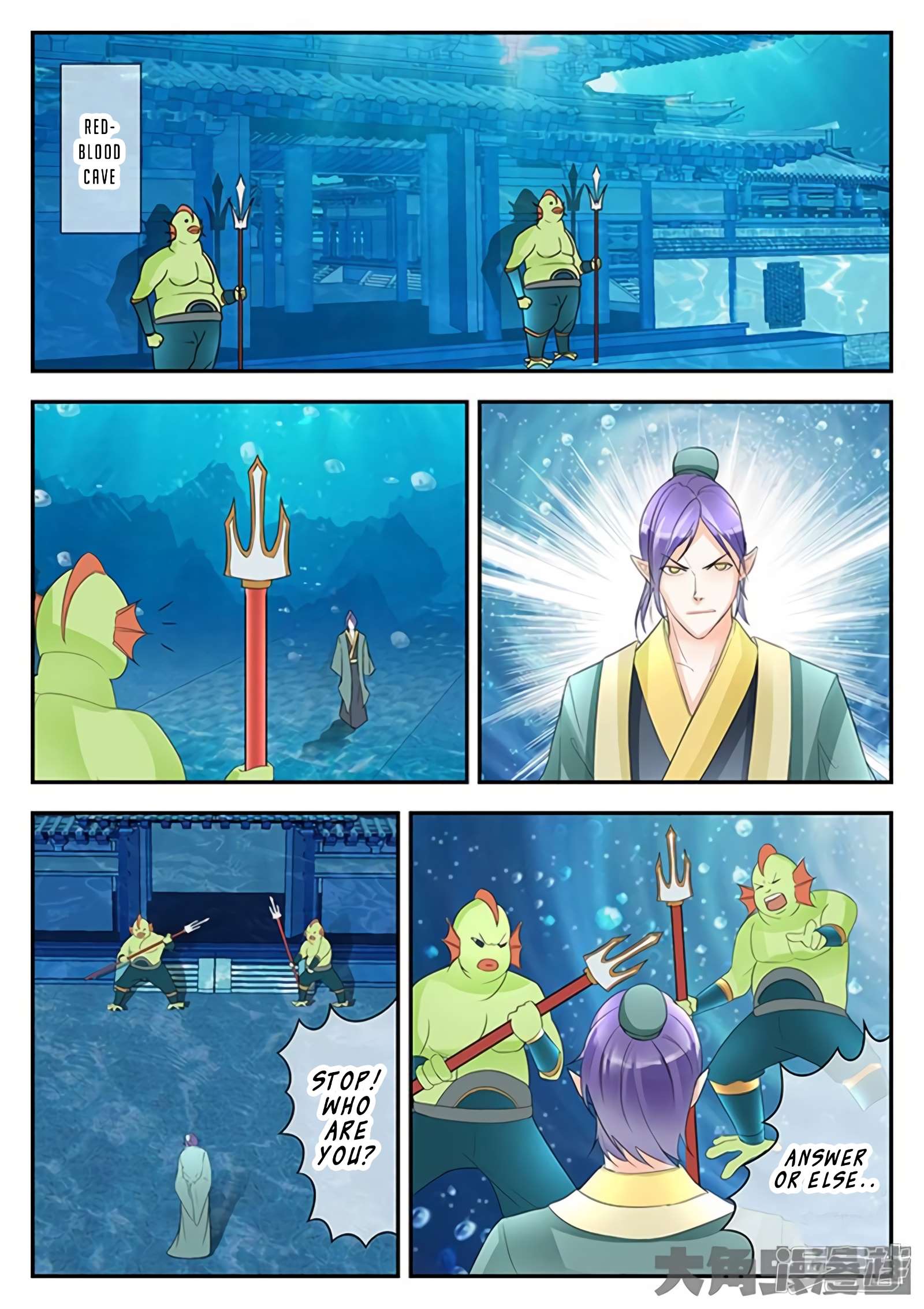 Manga page 5