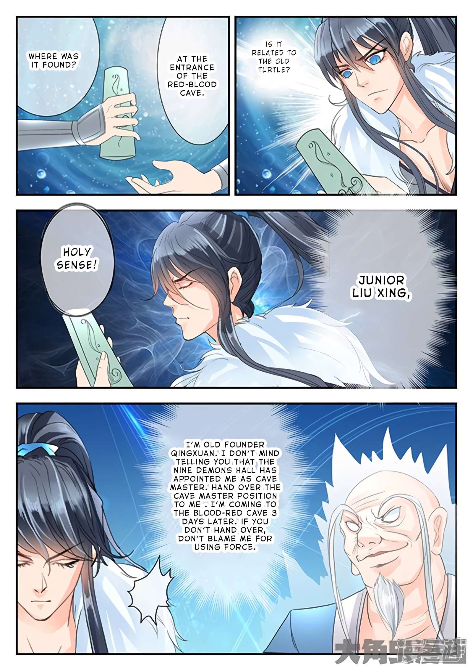 Manga page 8
