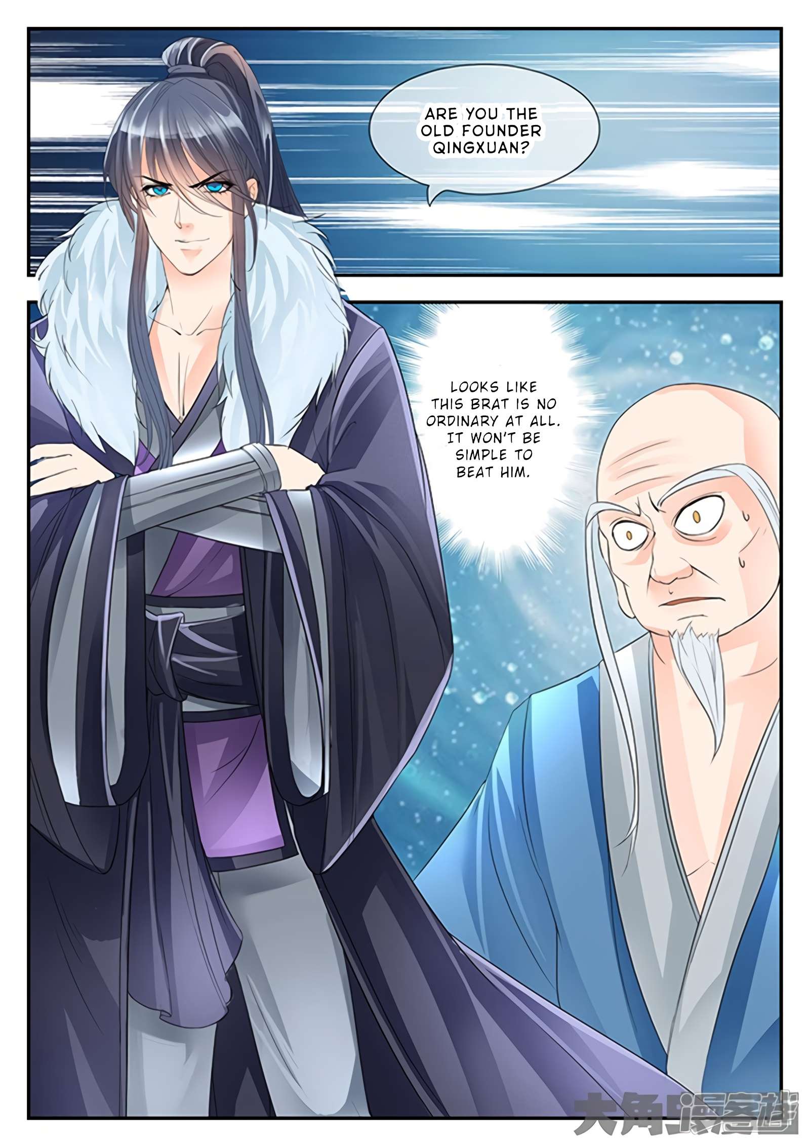 Manga page 5