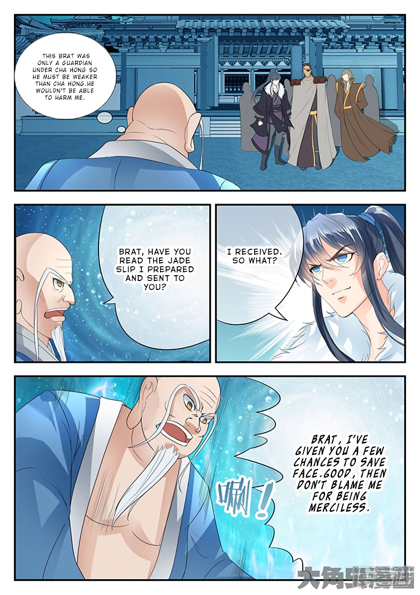 Manga page 6