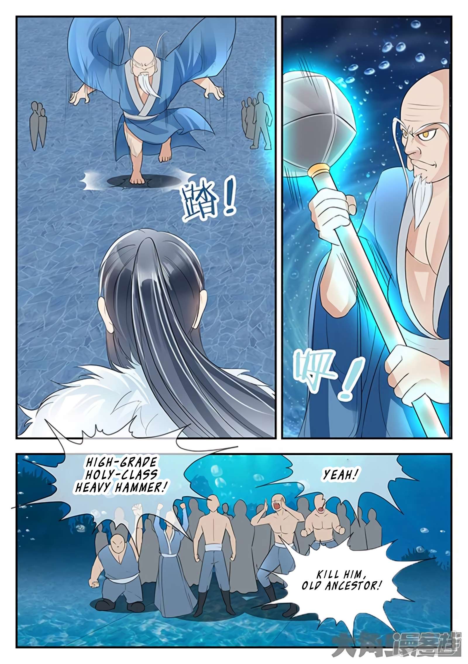 Manga page 7