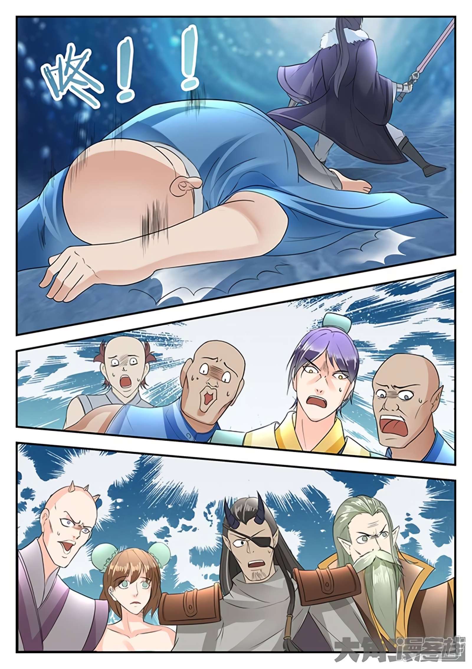 Manga page 2