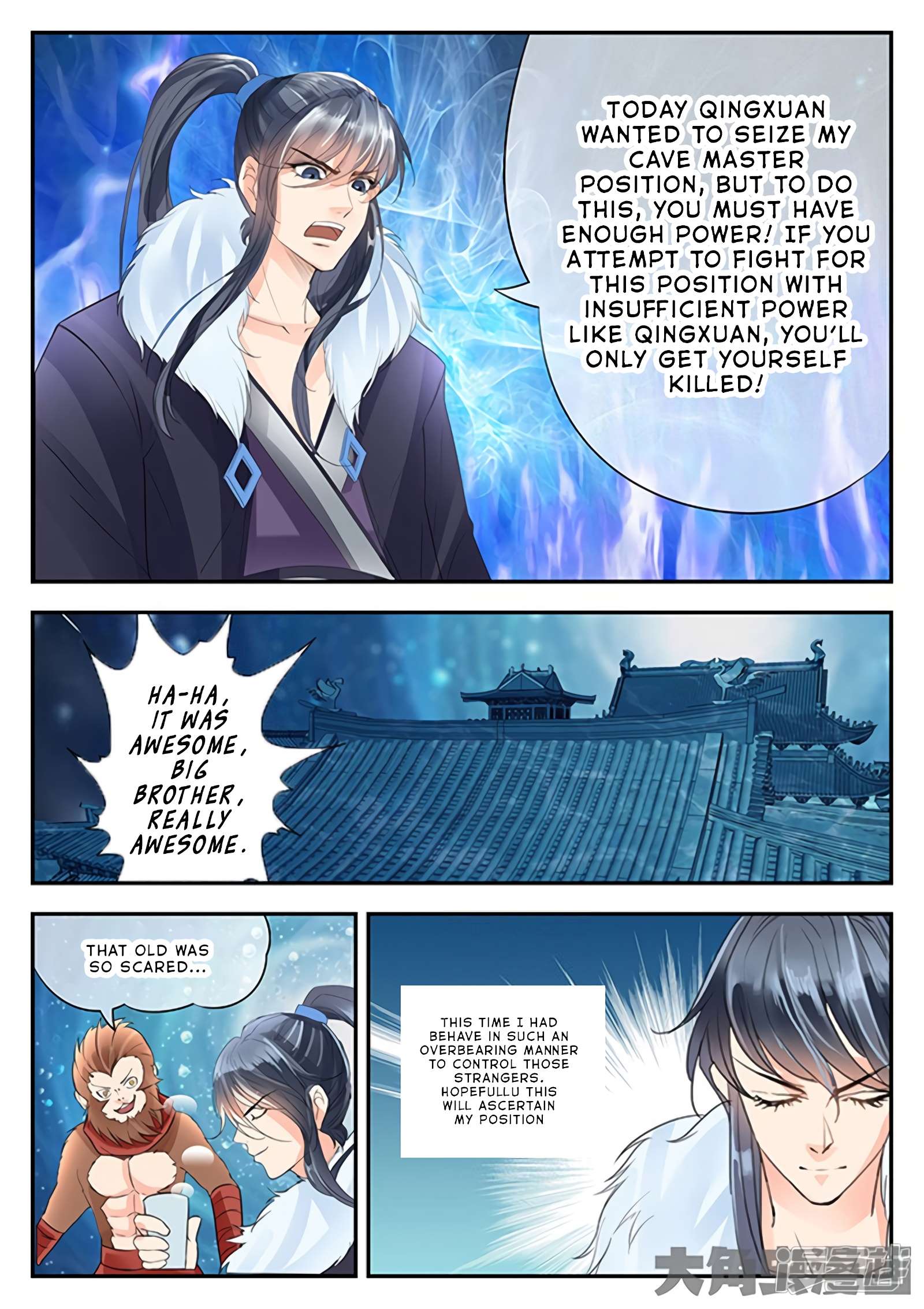 Manga page 4