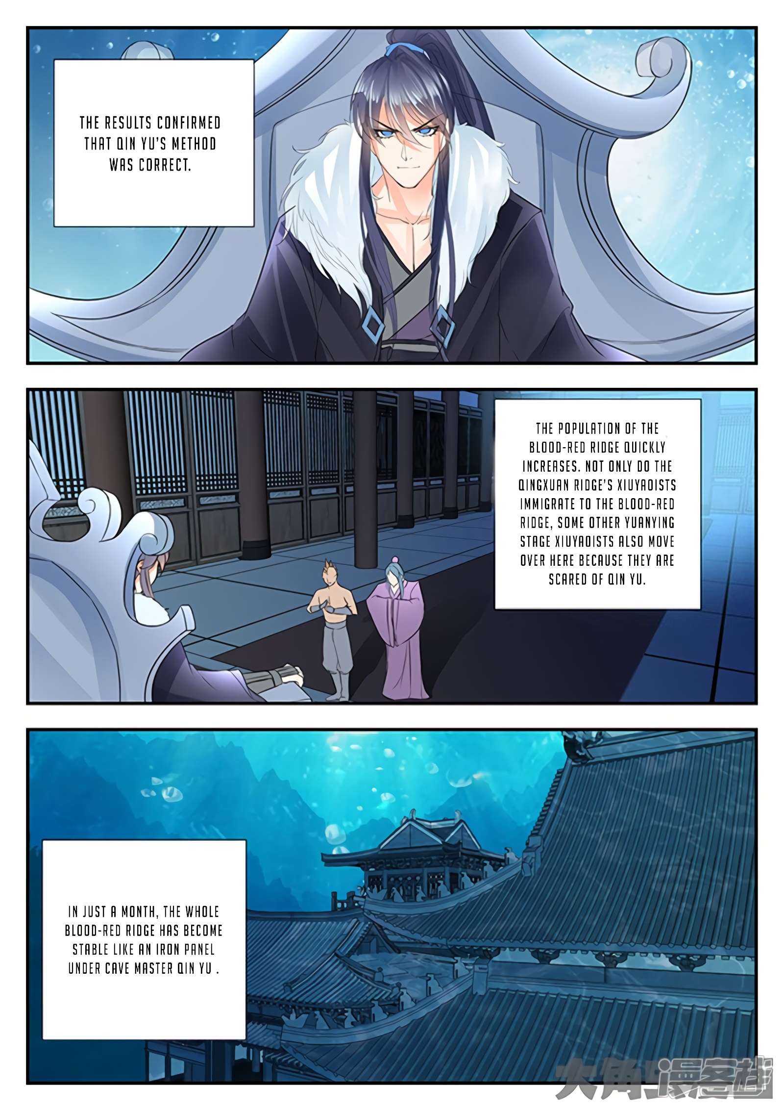 Manga page 5
