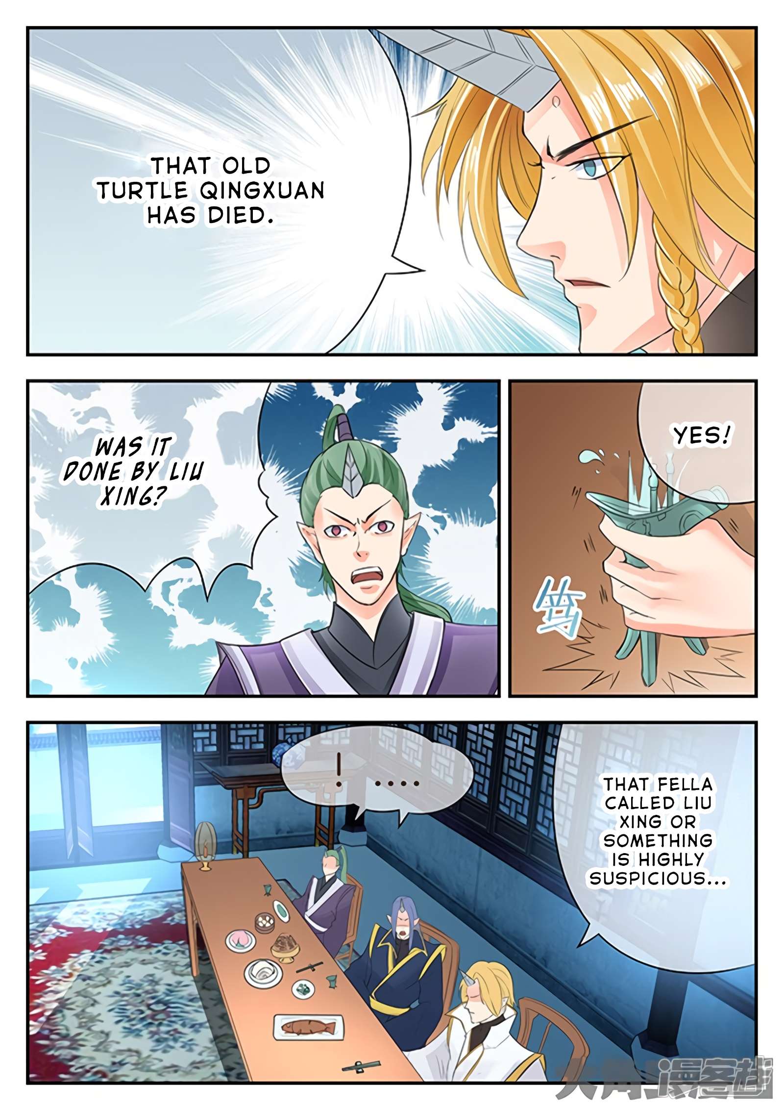 Manga page 8