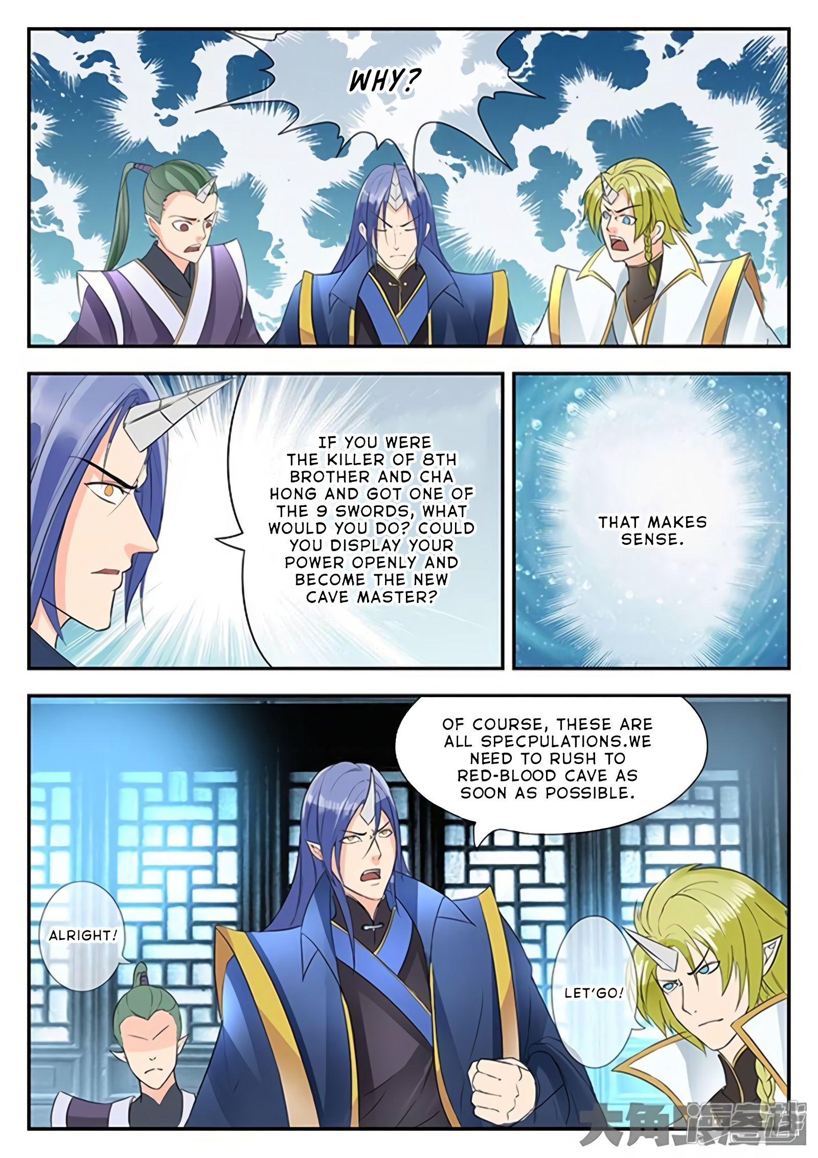 Manga page 2