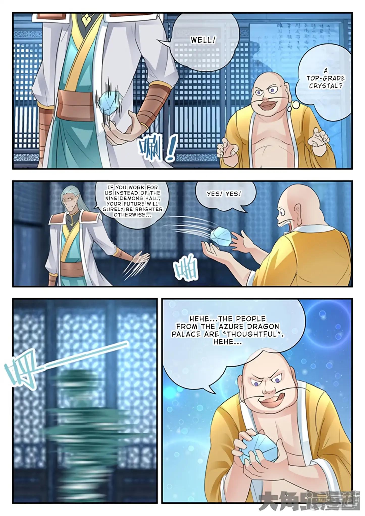 Manga page 8