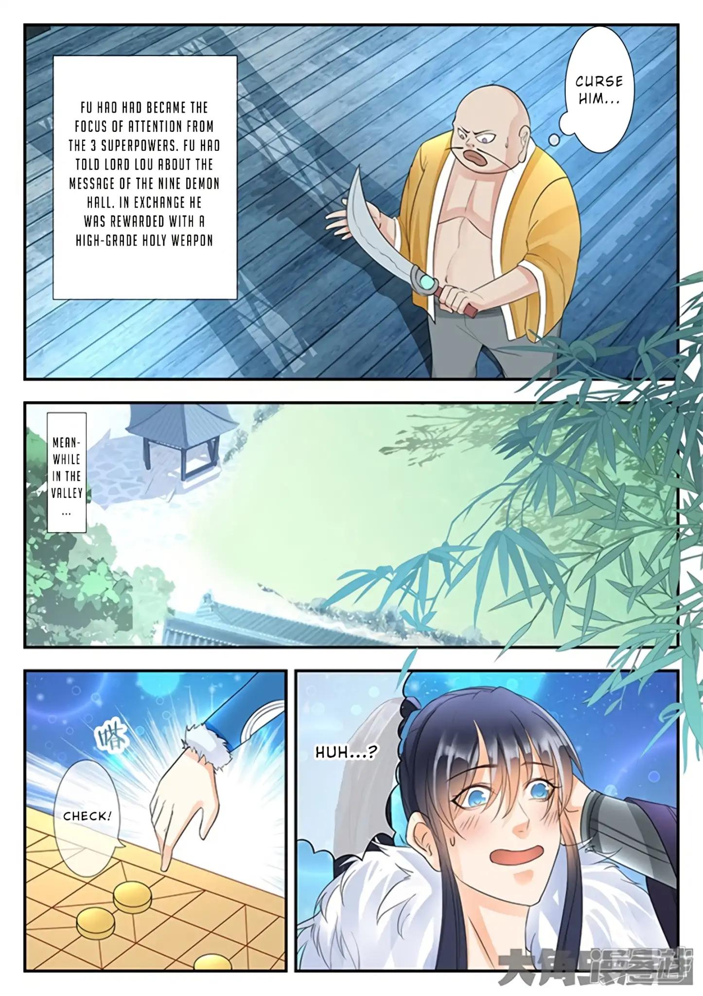 Manga page 2