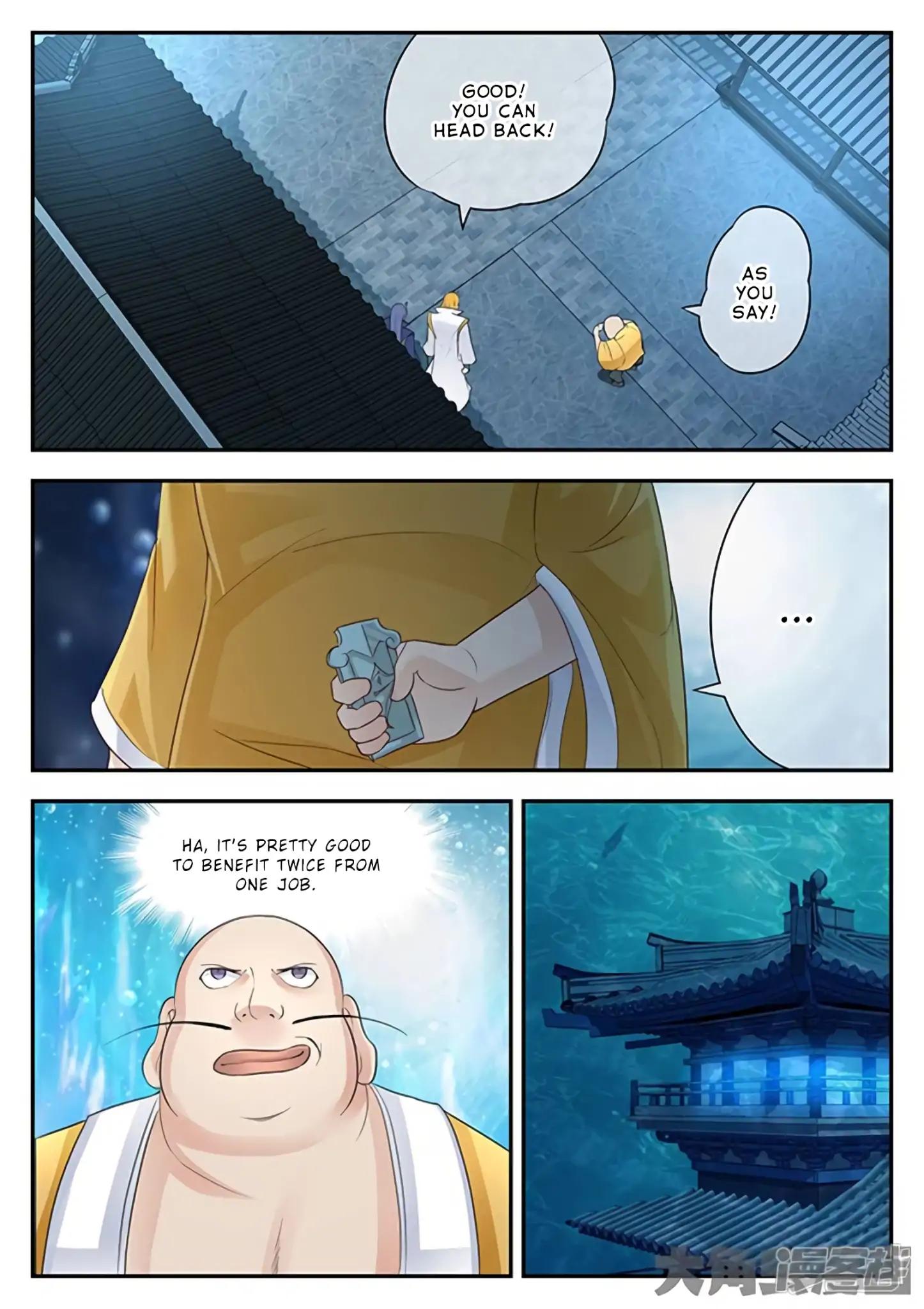 Manga page 5
