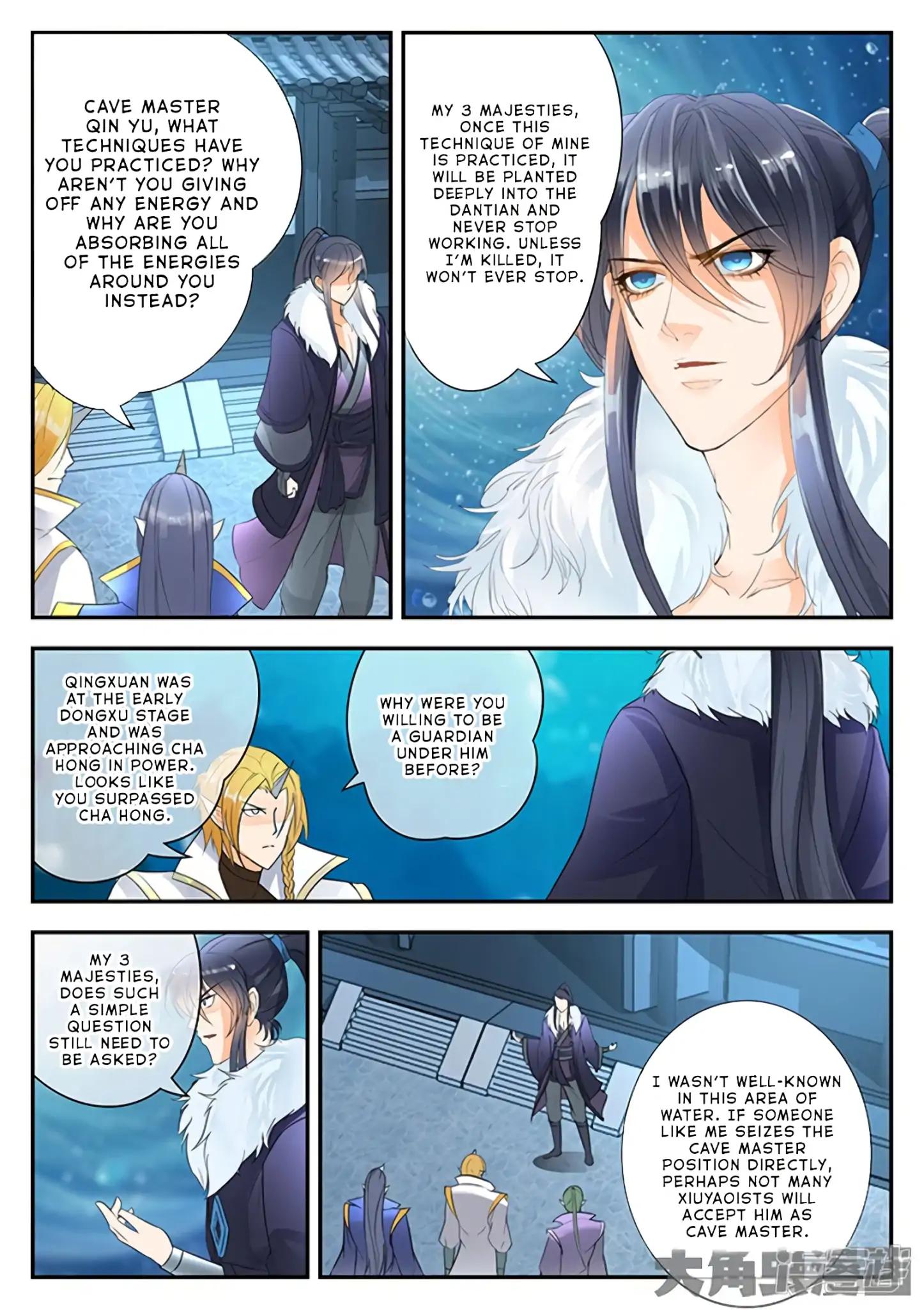 Manga page 3