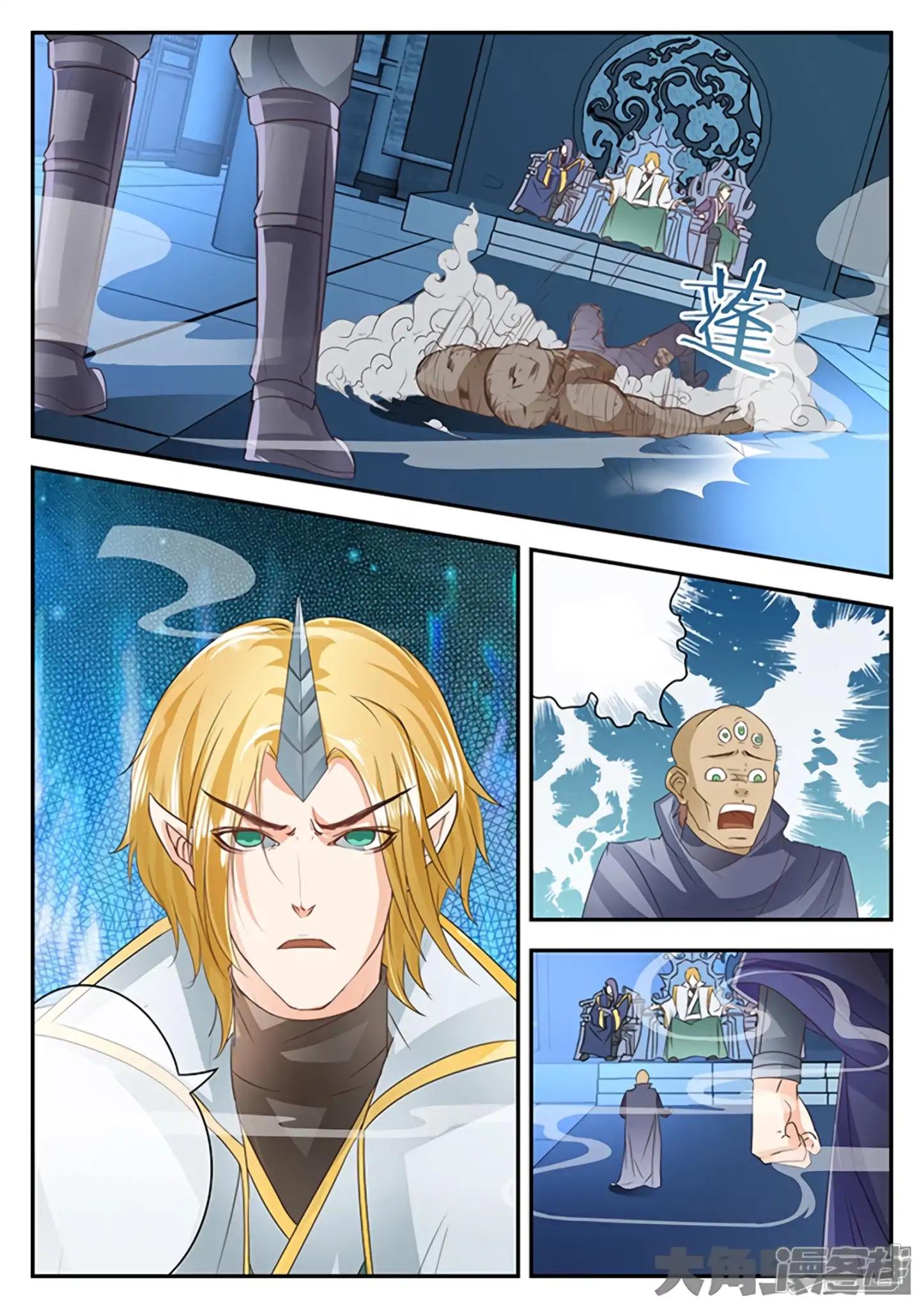 Manga page 4