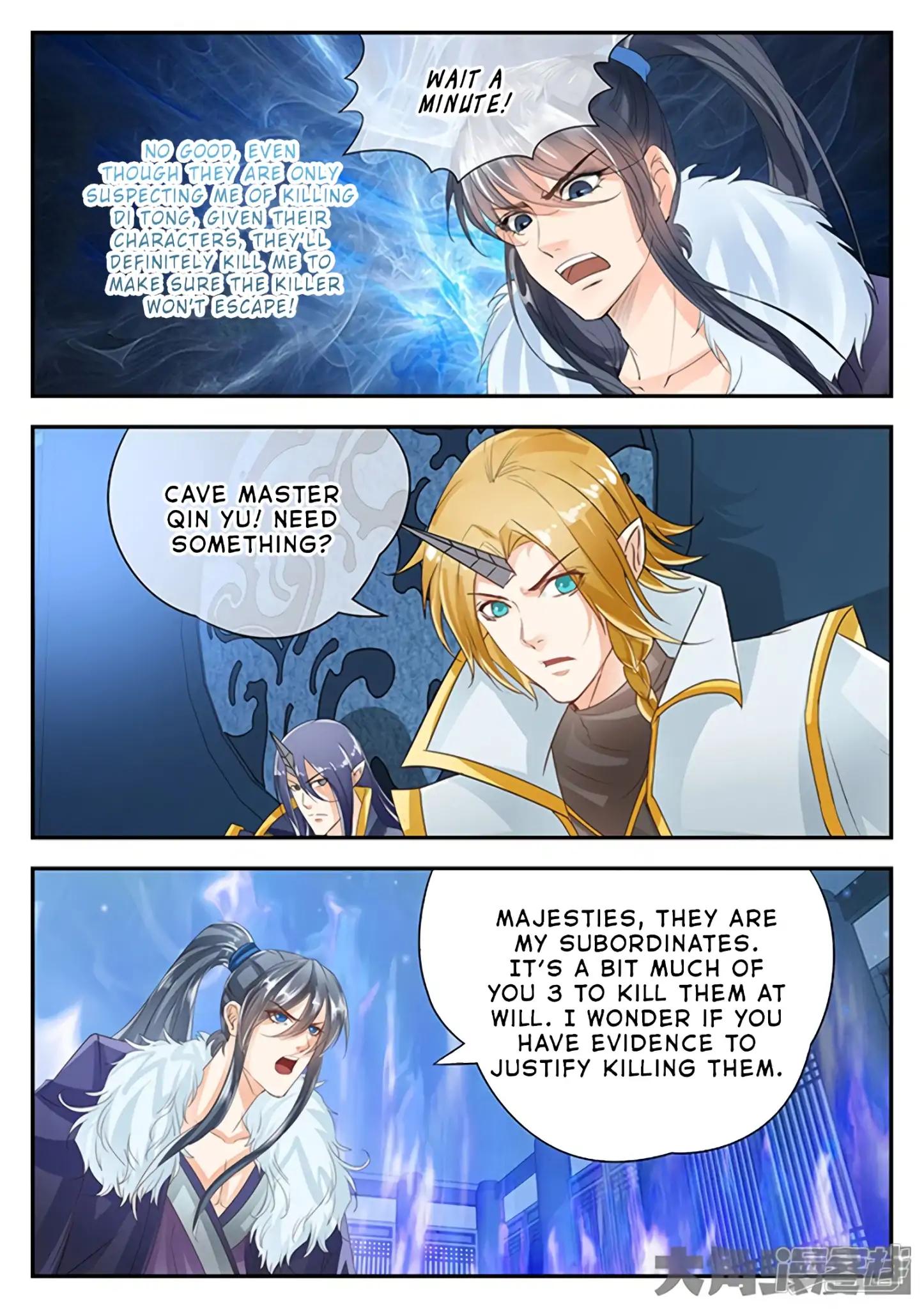 Manga page 4